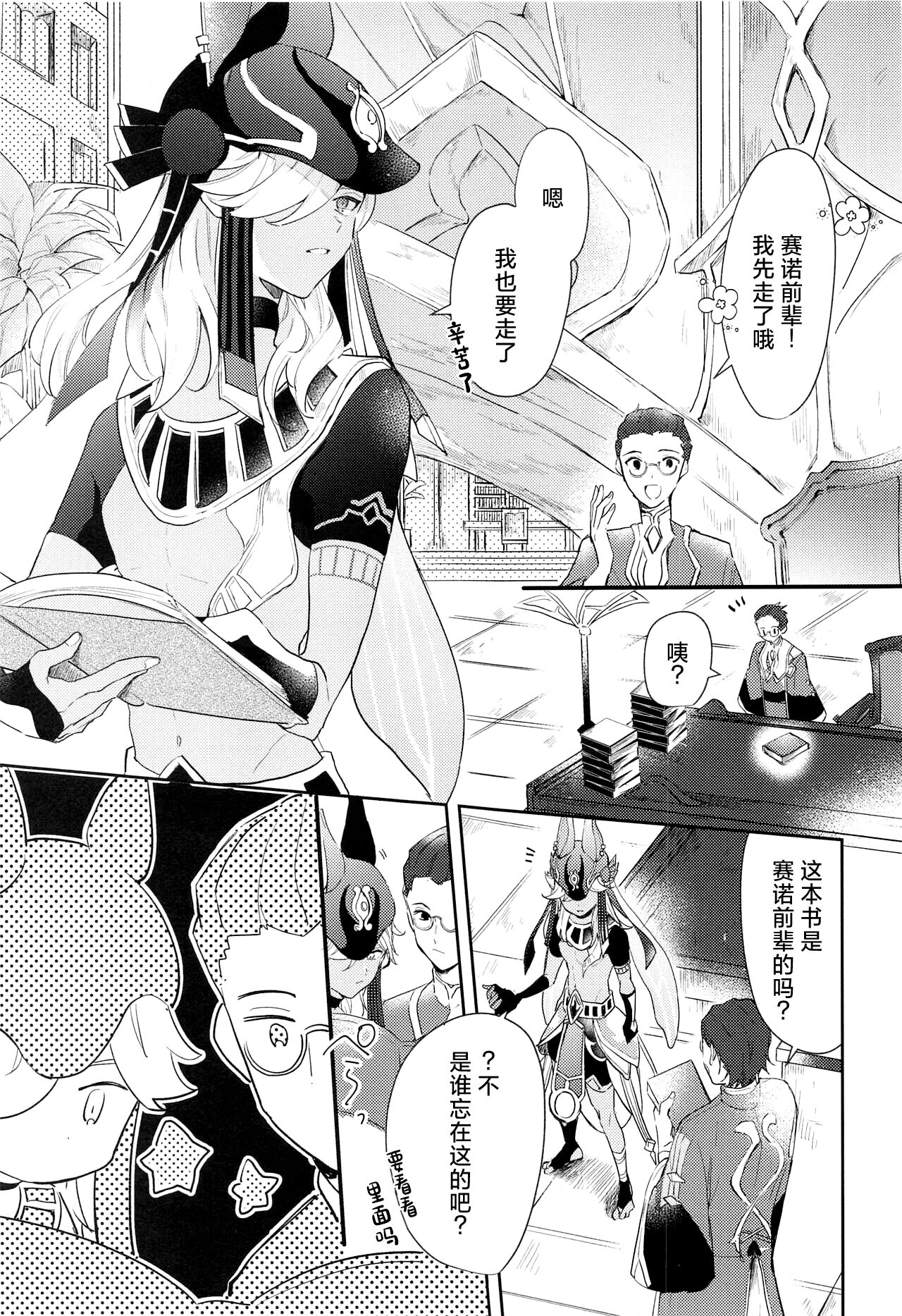 試讀預覽 3