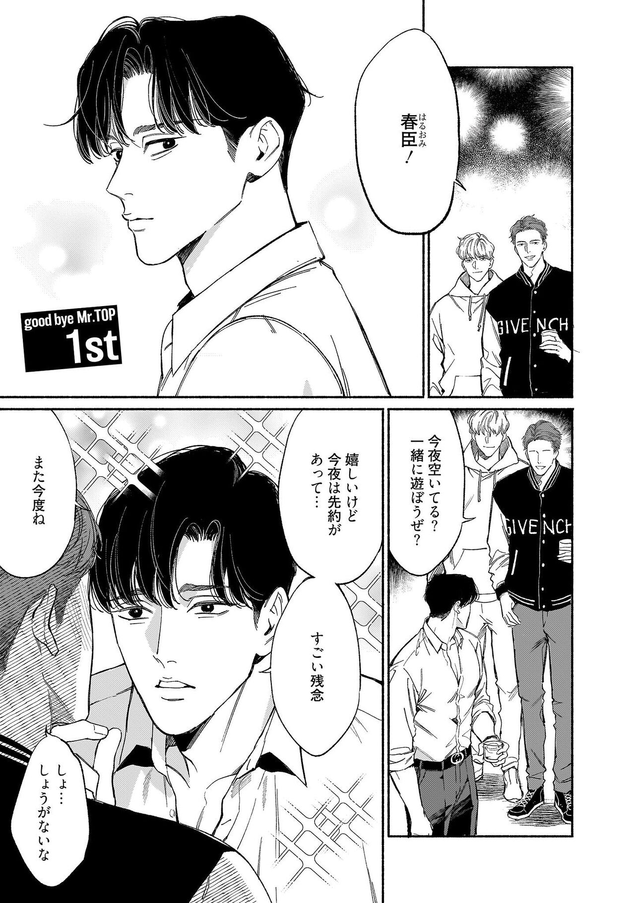 試讀預覽 6