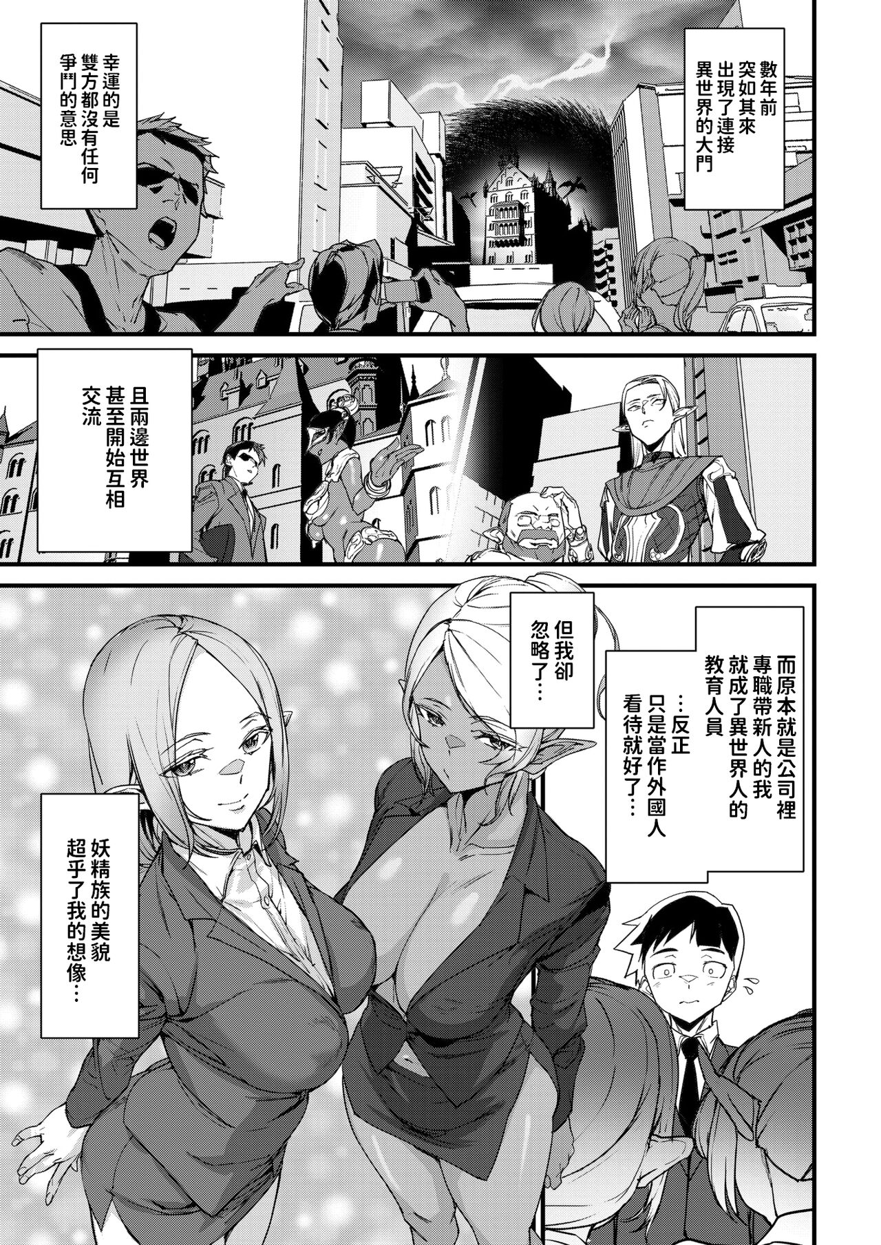 Preview 3
