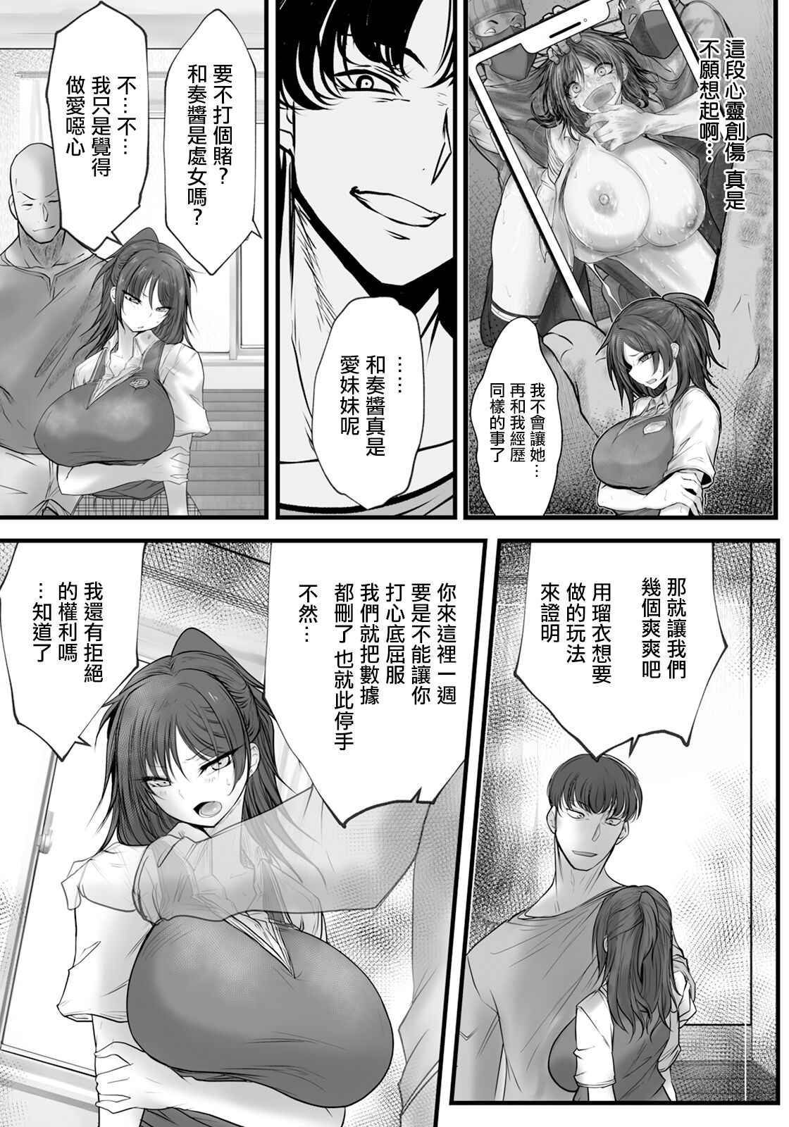 Preview 6