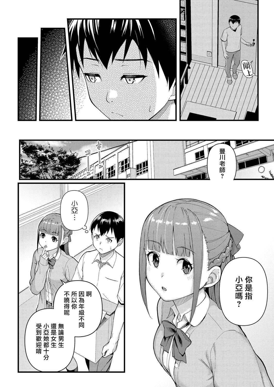 试读预览 6