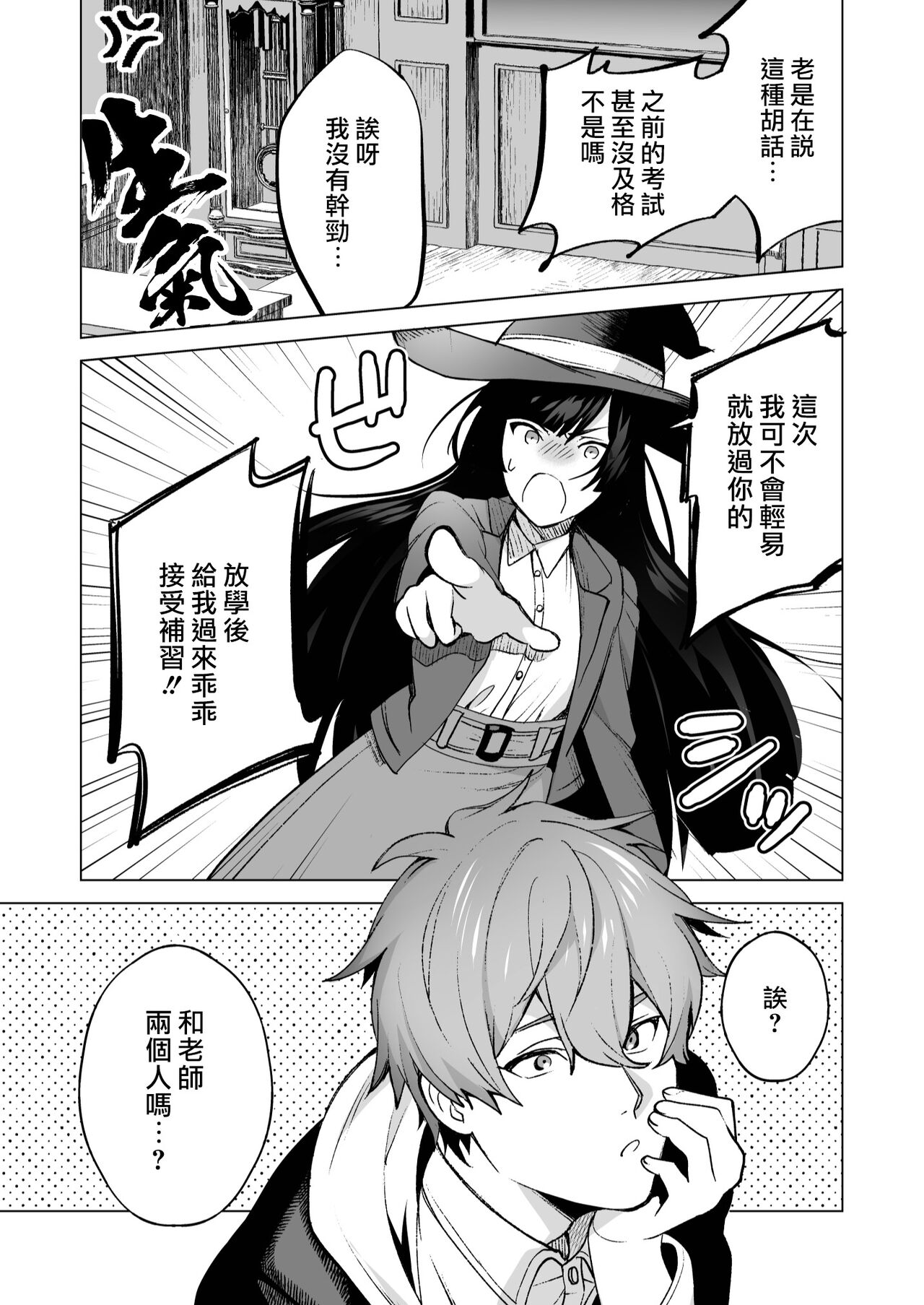 Preview 5