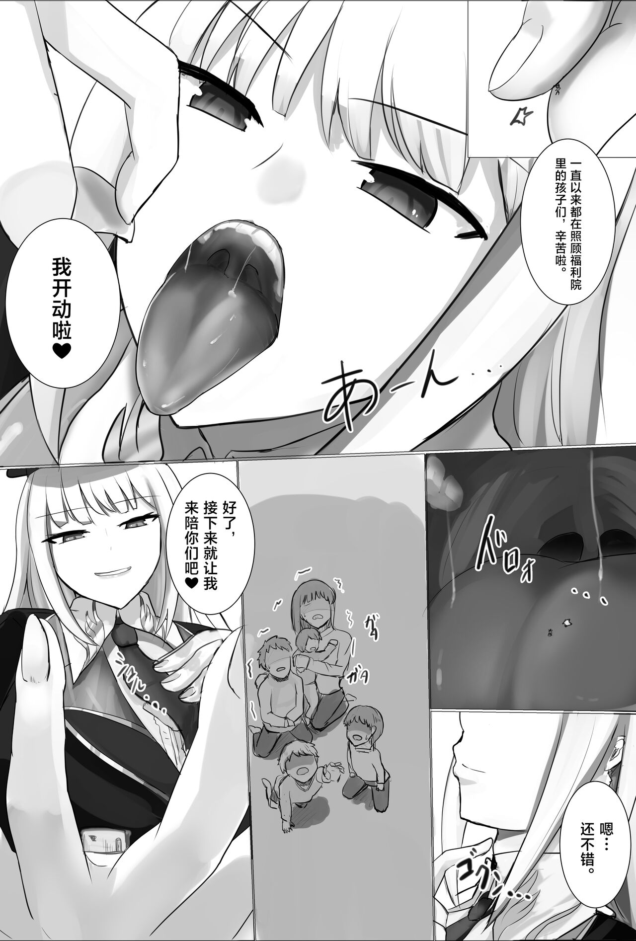試讀預覽 6