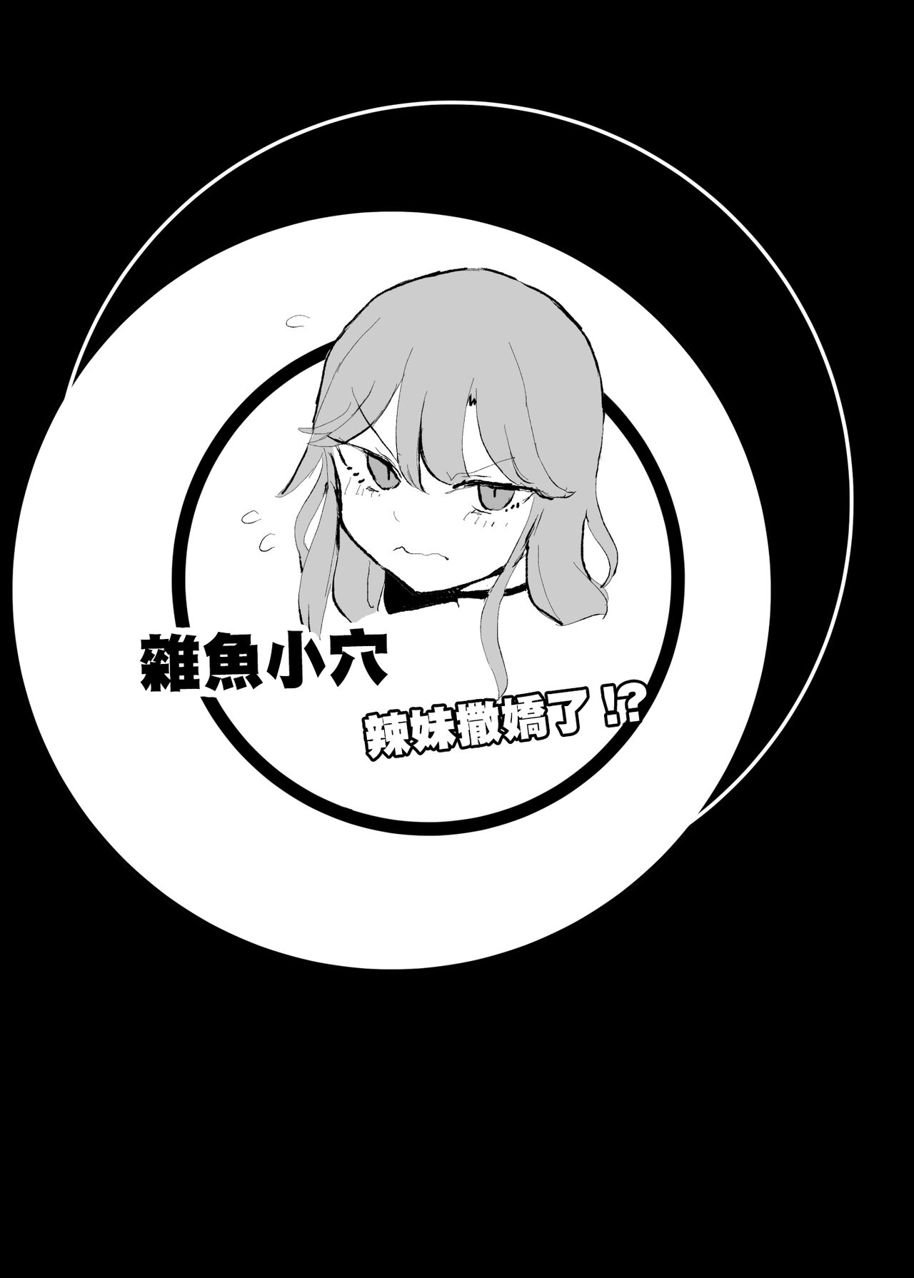 試讀預覽 2
