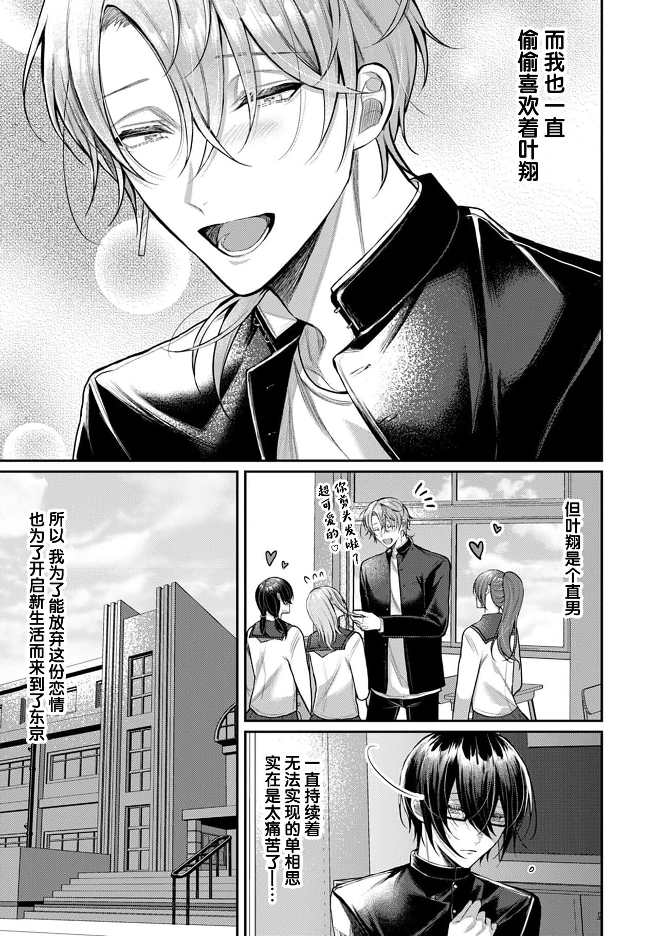 試讀預覽 5