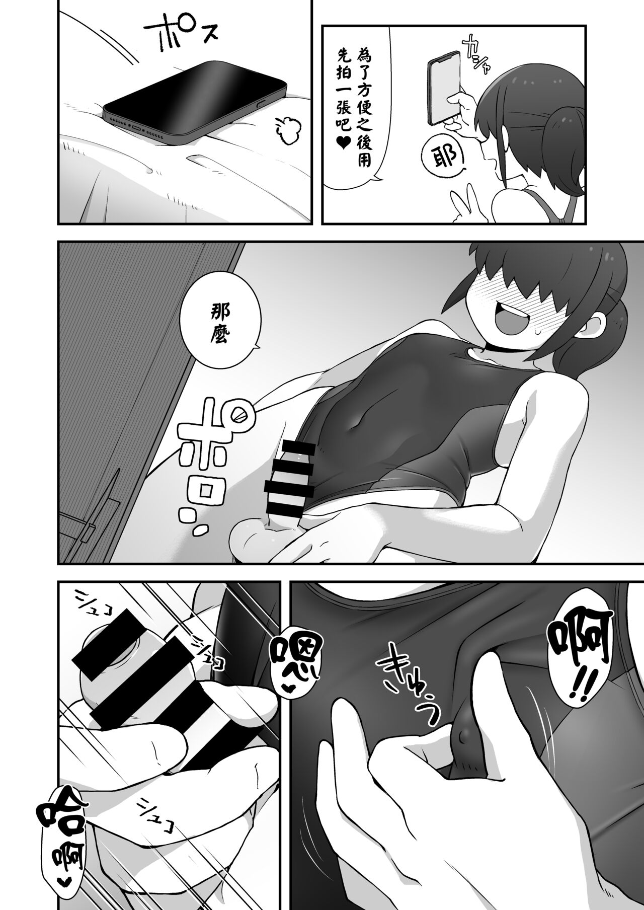 試讀預覽 6