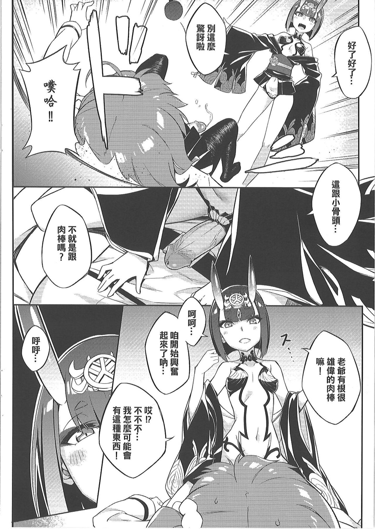 试读预览 5
