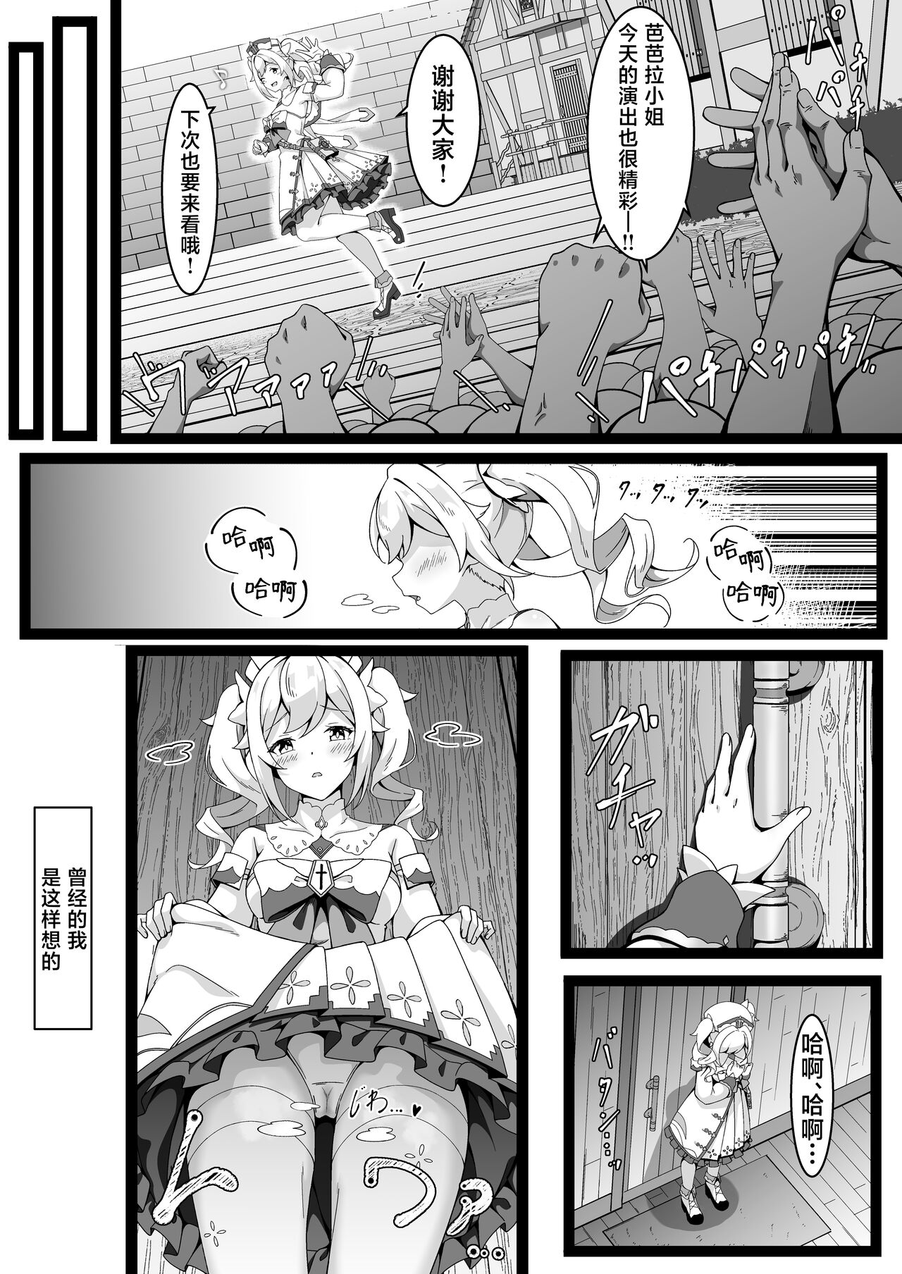 Preview 3