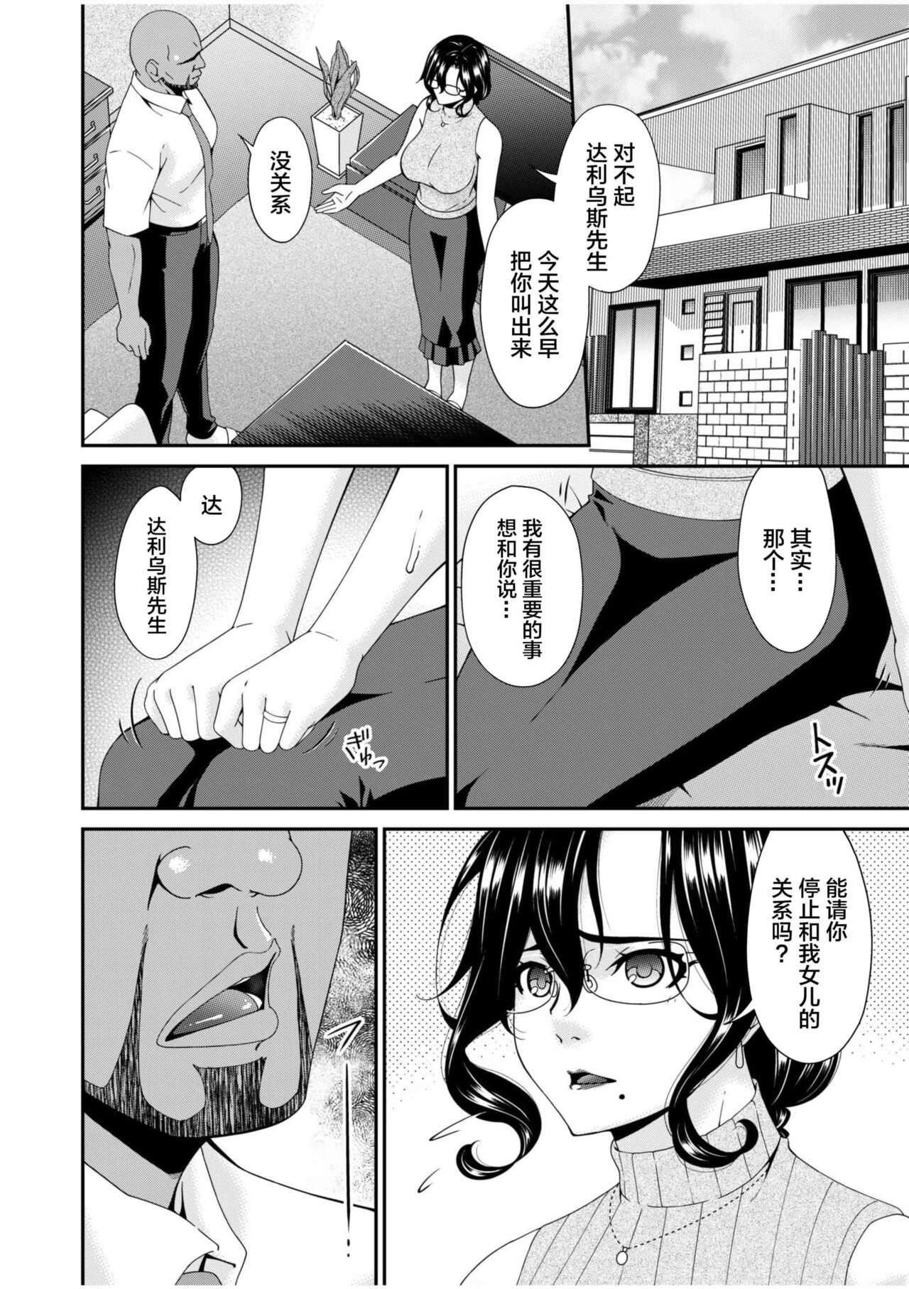 試讀預覽 6