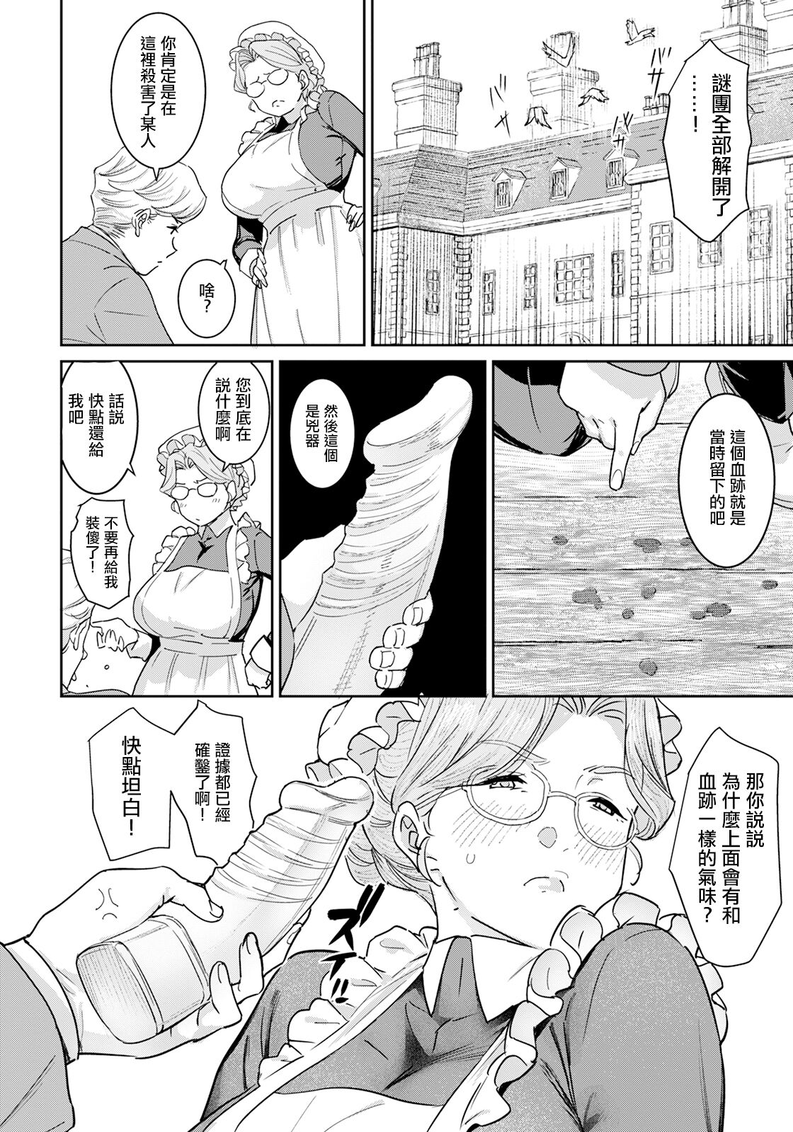 试读预览 6