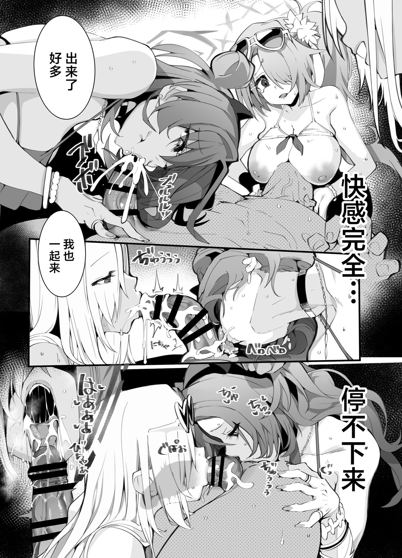 試讀預覽 6