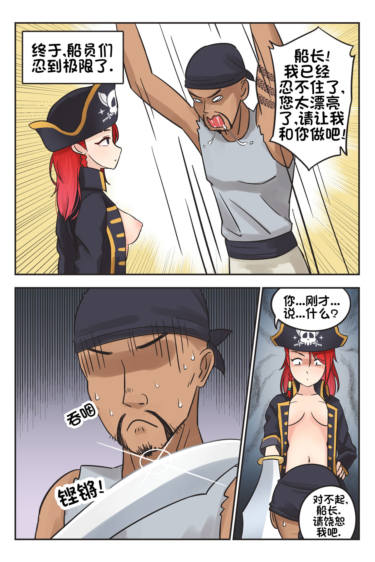 试读预览 2