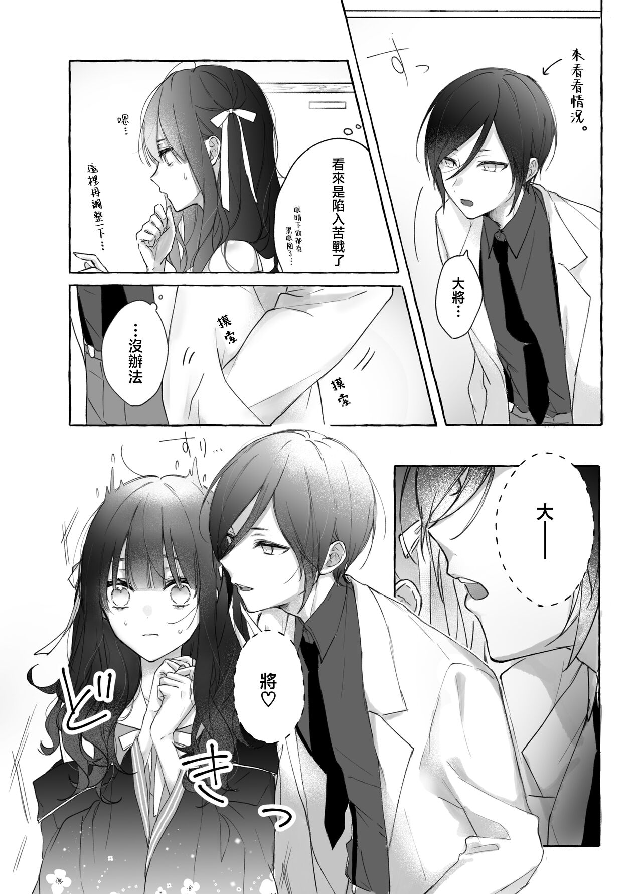 試讀預覽 5