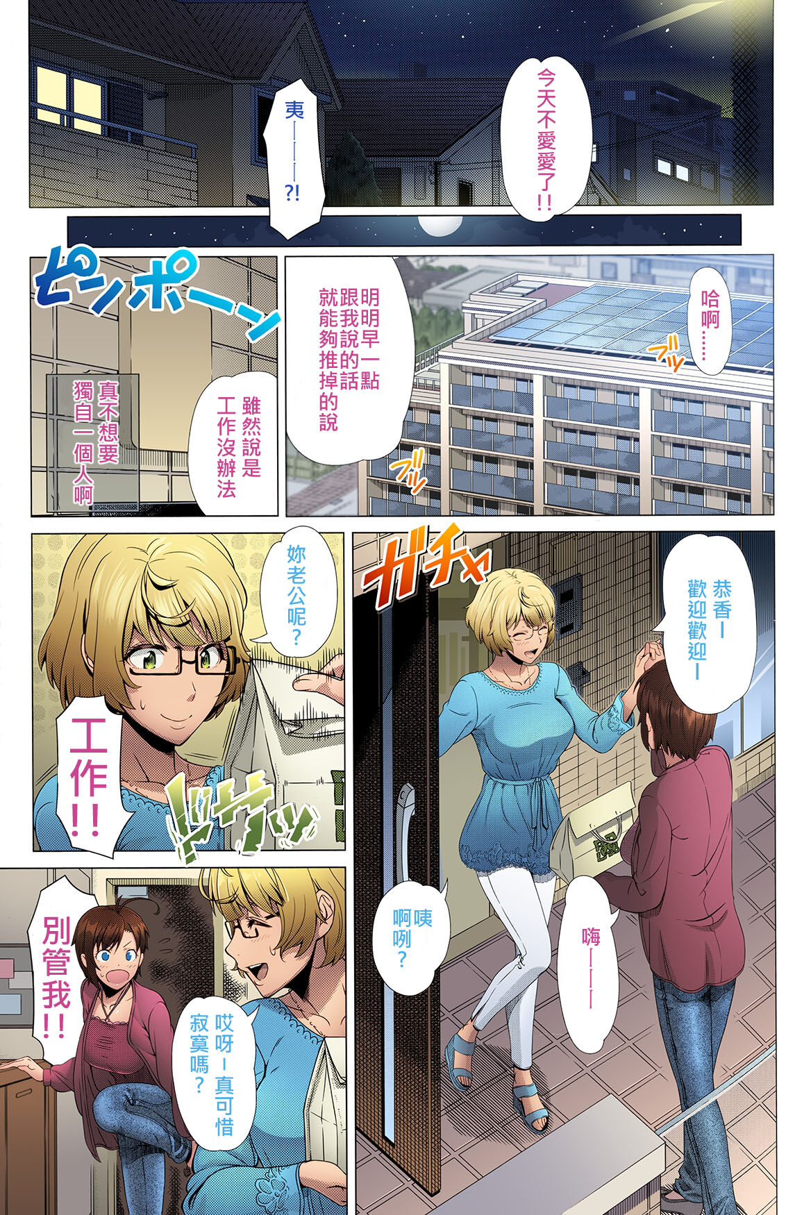 Preview 3