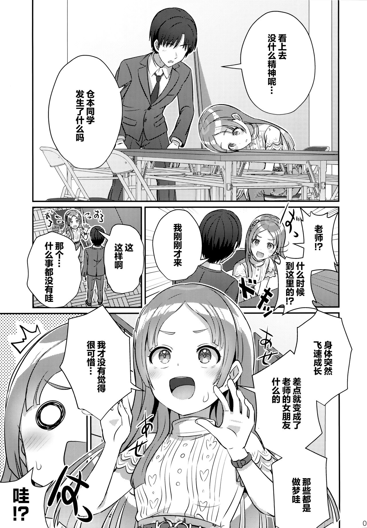 試讀預覽 6