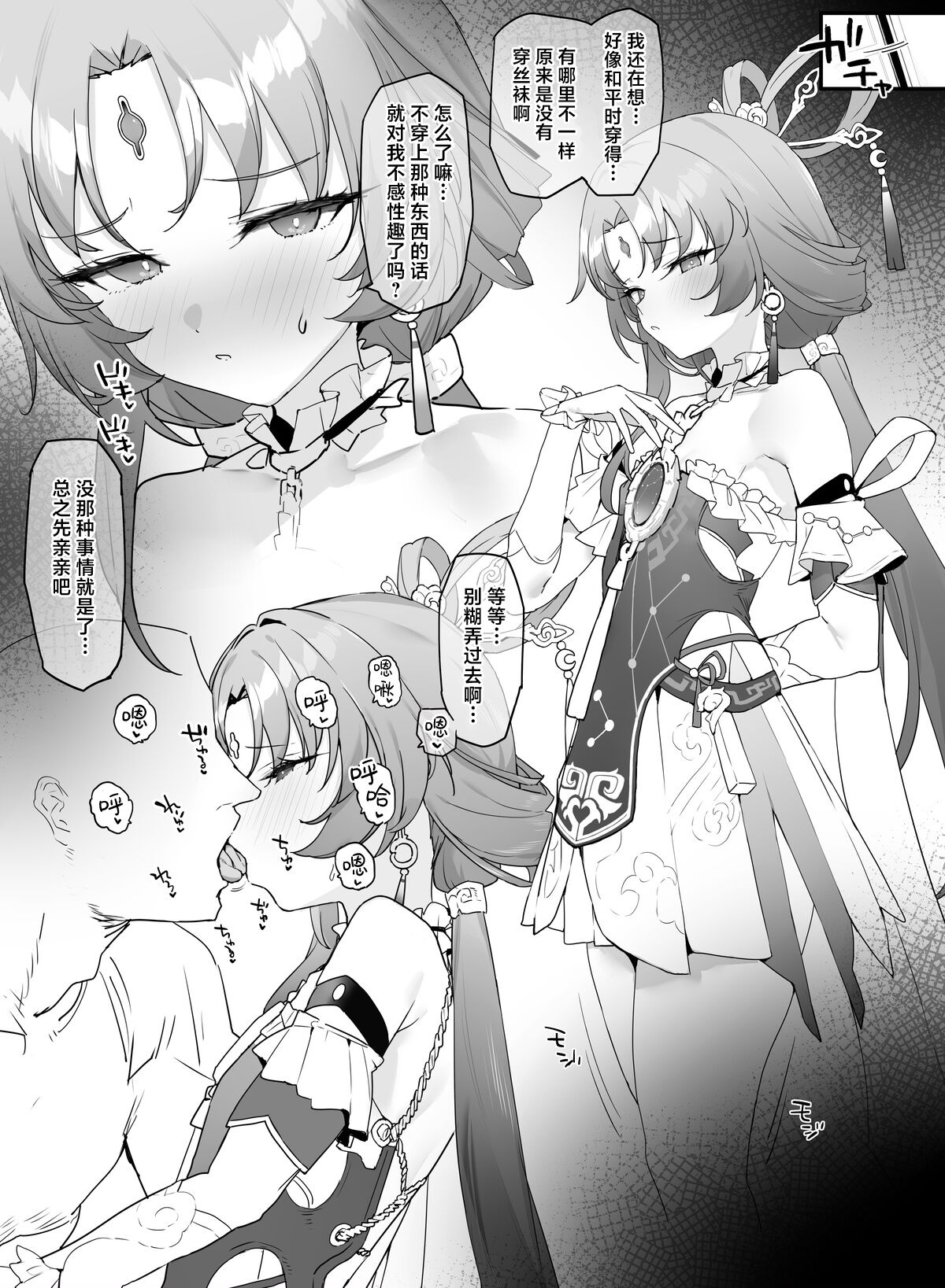 試讀預覽 3