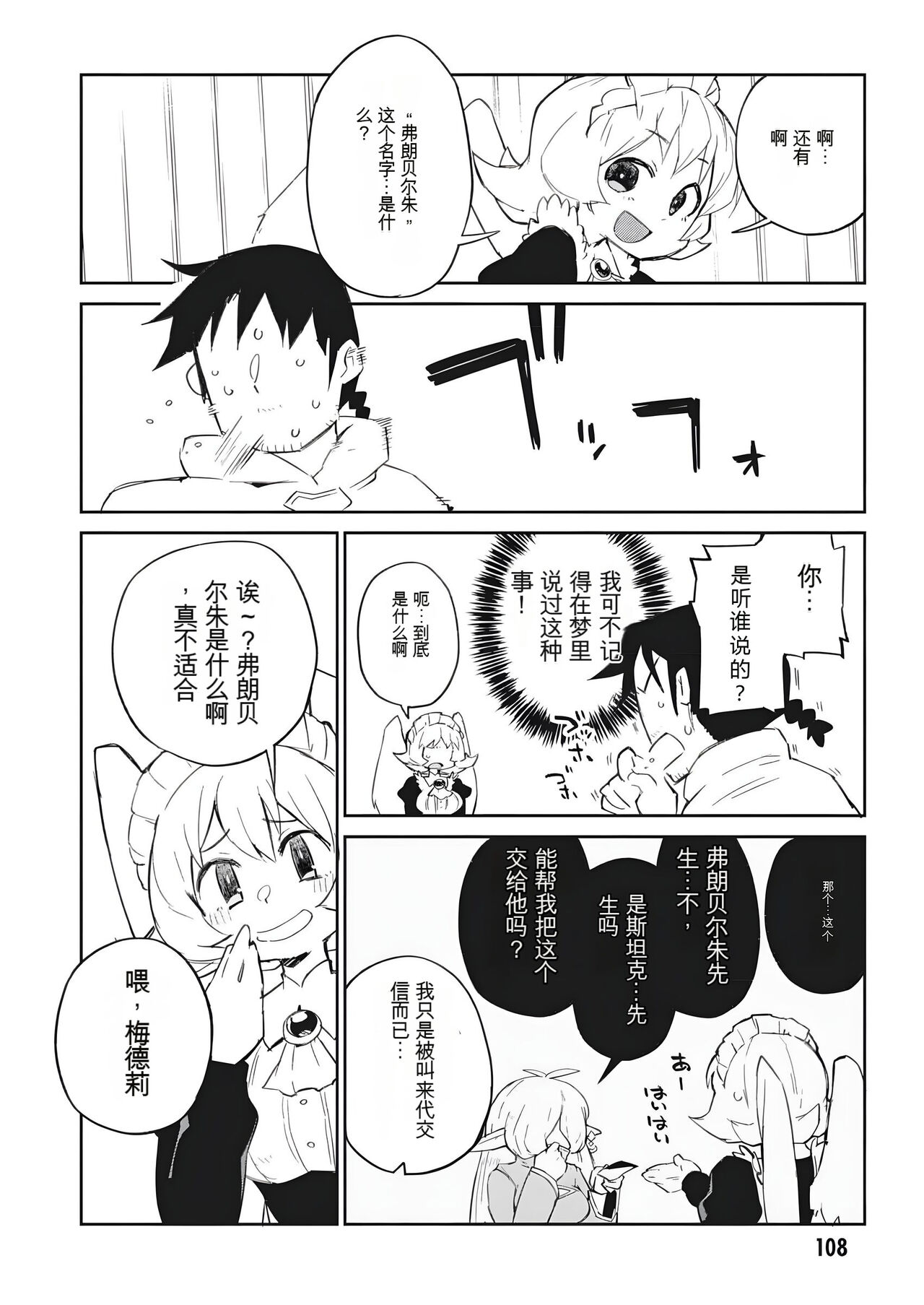 试读预览 4
