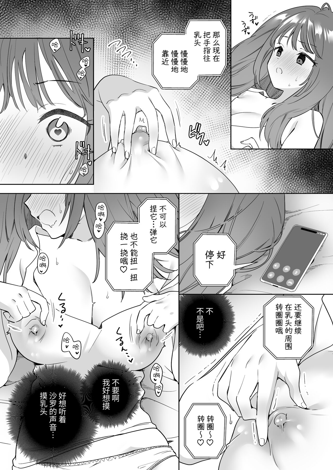 Preview 5