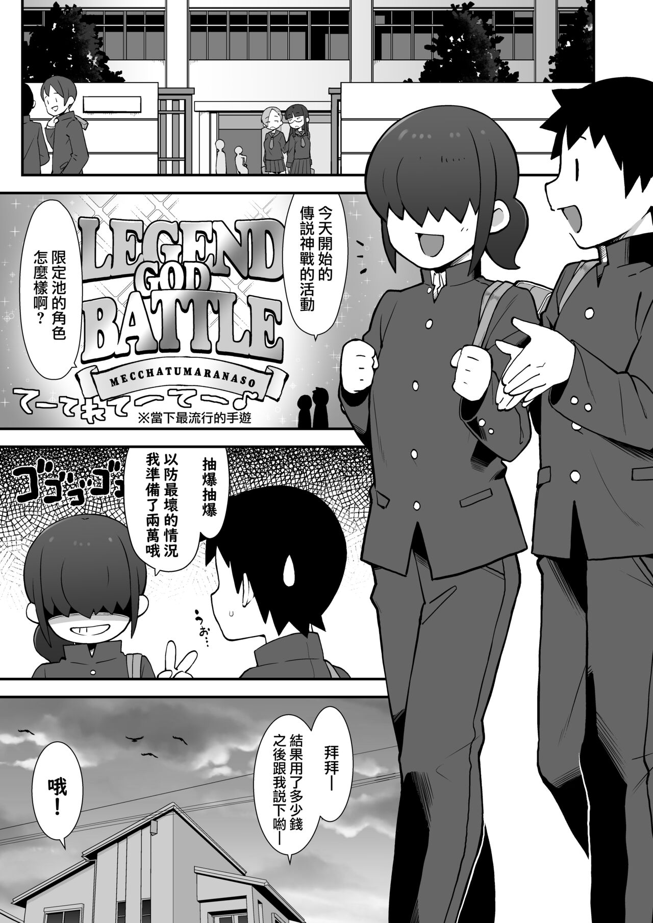 試讀預覽 3