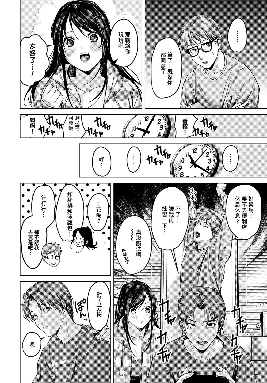 试读预览 2
