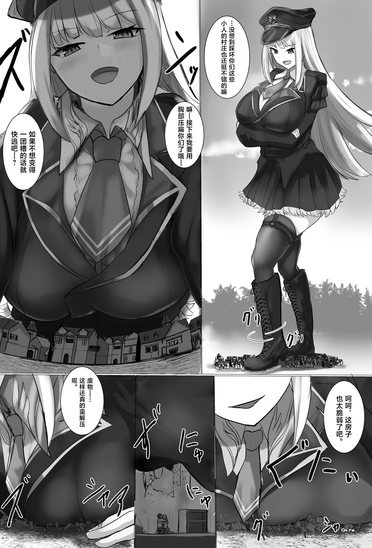 試讀預覽 4