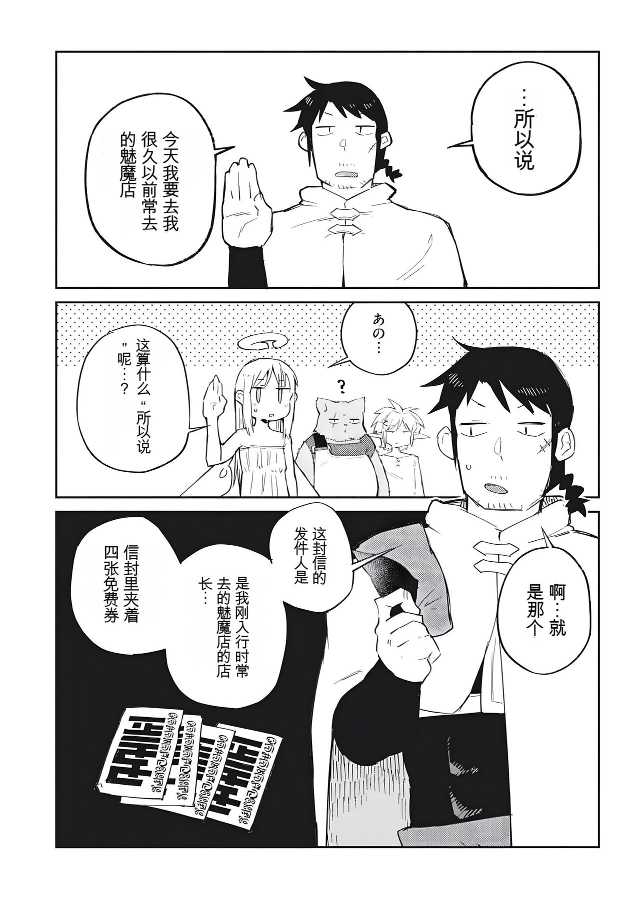 试读预览 6