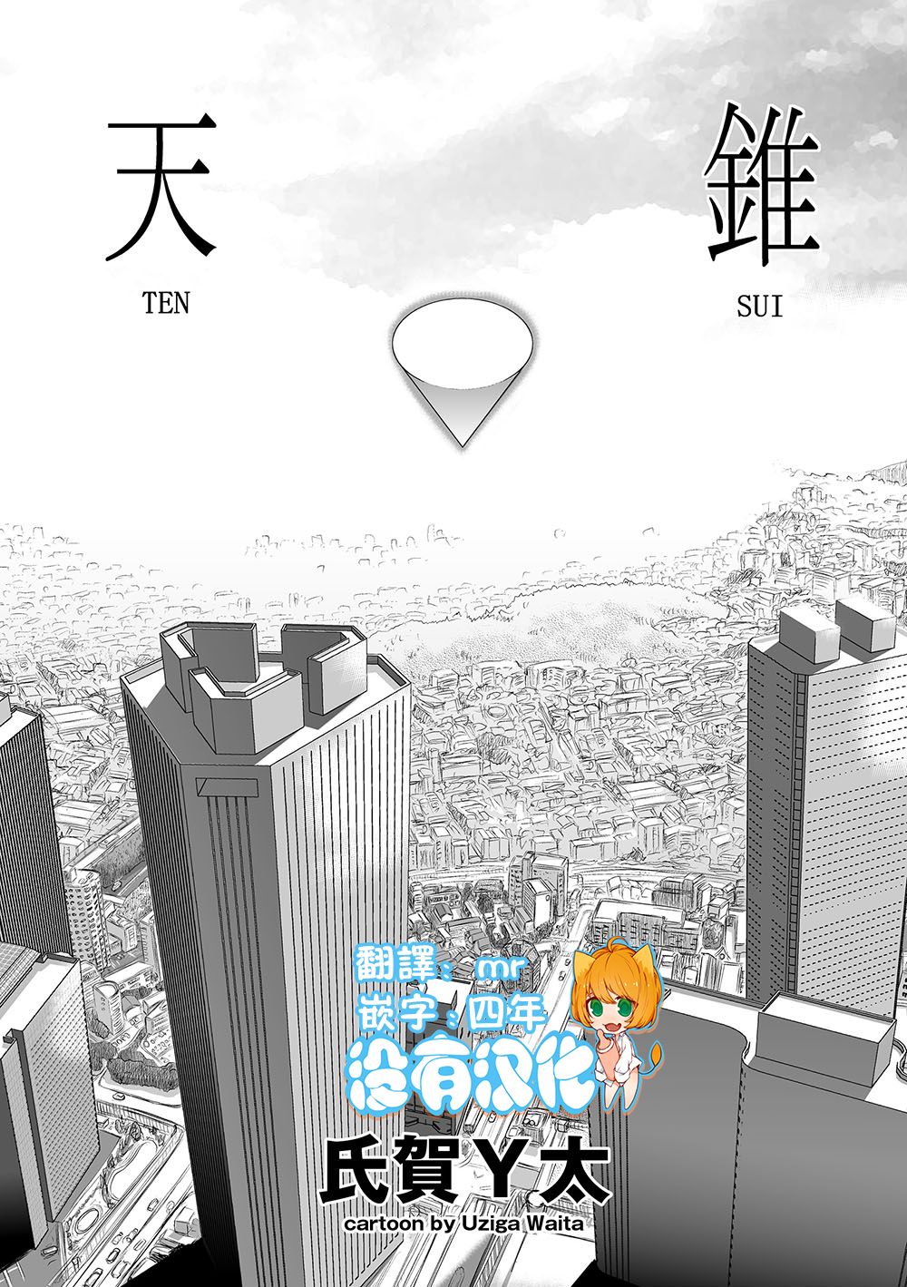 試讀預覽 2