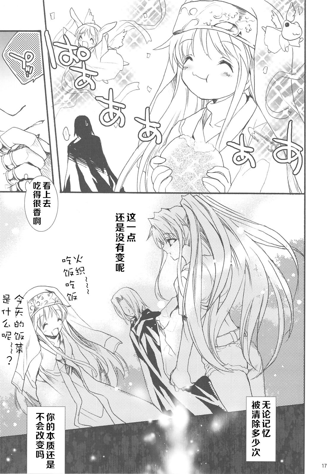 試讀預覽 5
