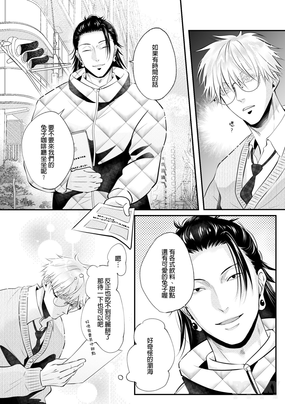 Preview 3