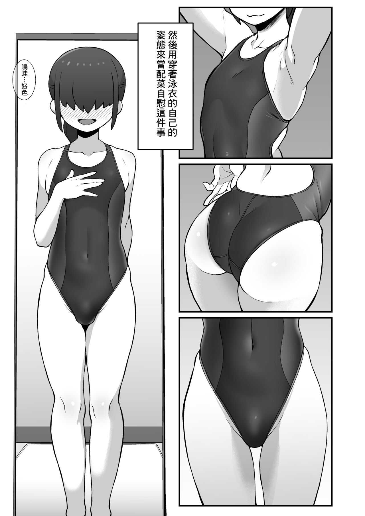 Preview 4