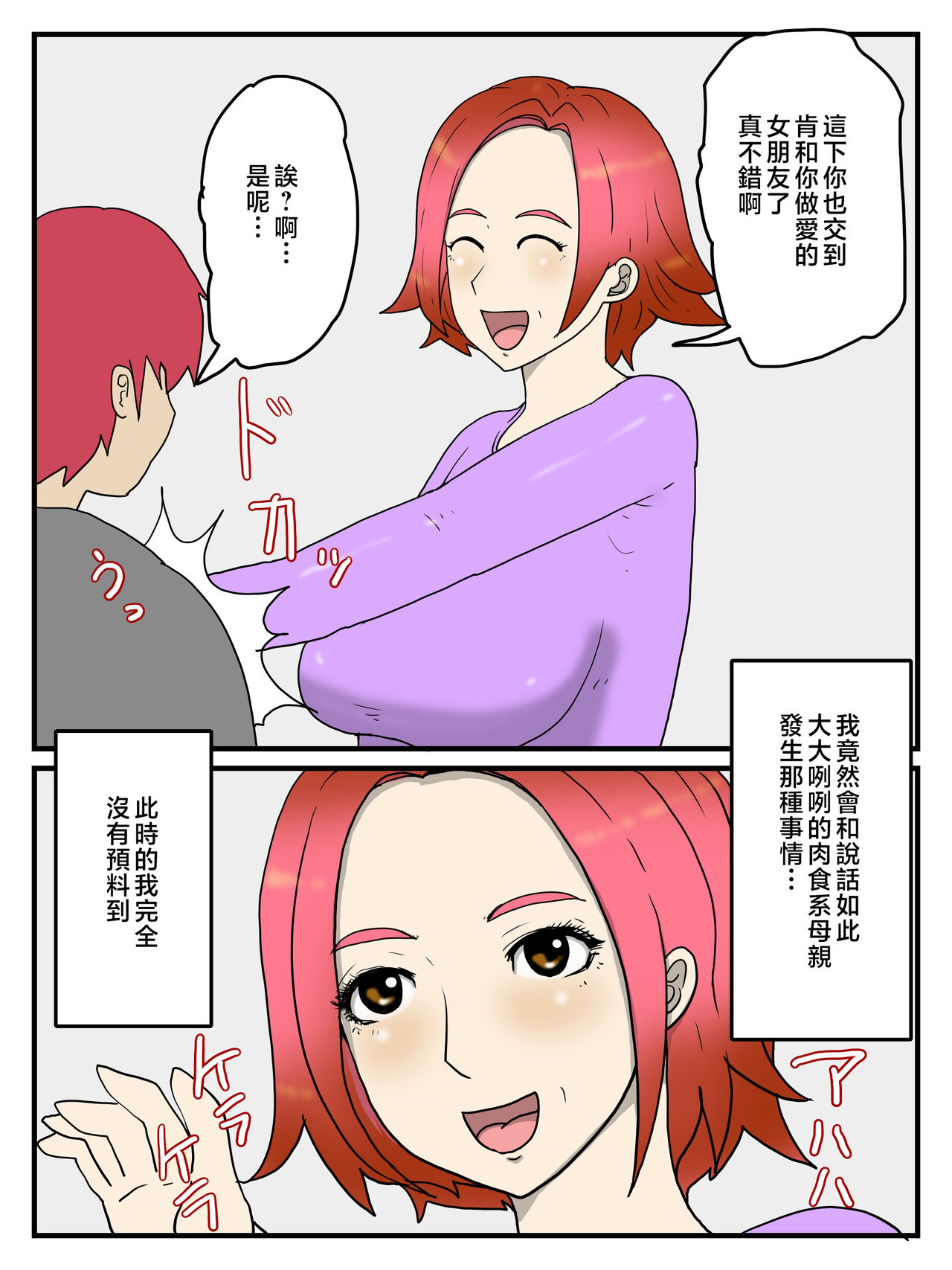 试读预览 3