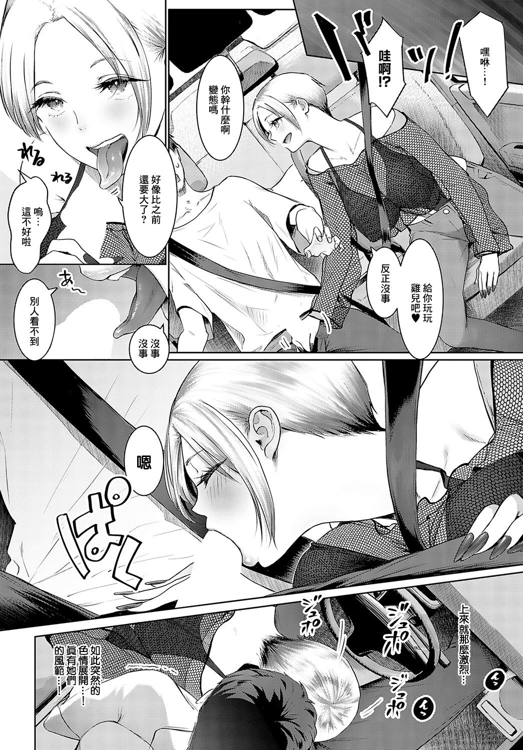 Preview 5