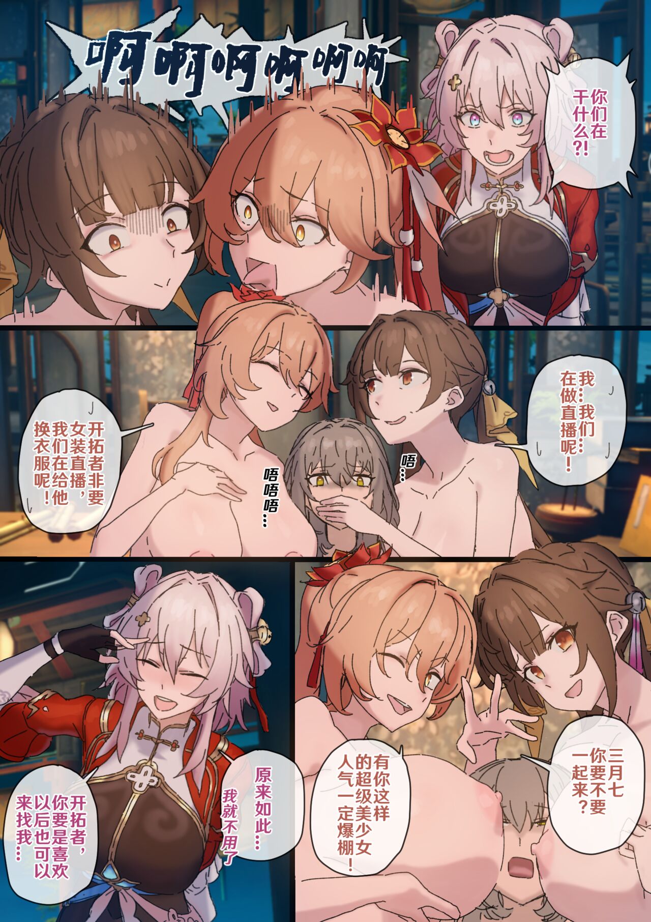 試讀預覽 3
