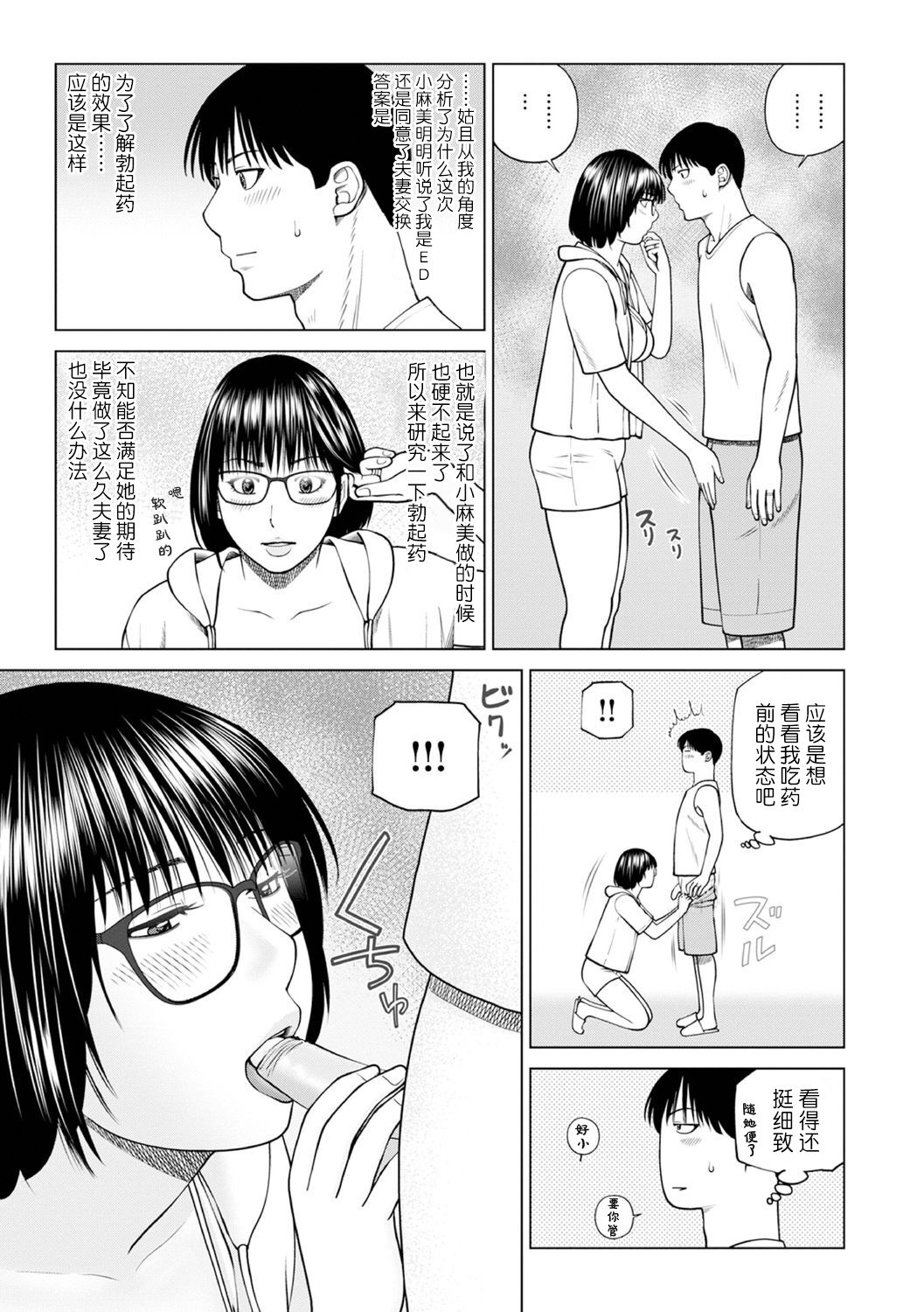 試讀預覽 5