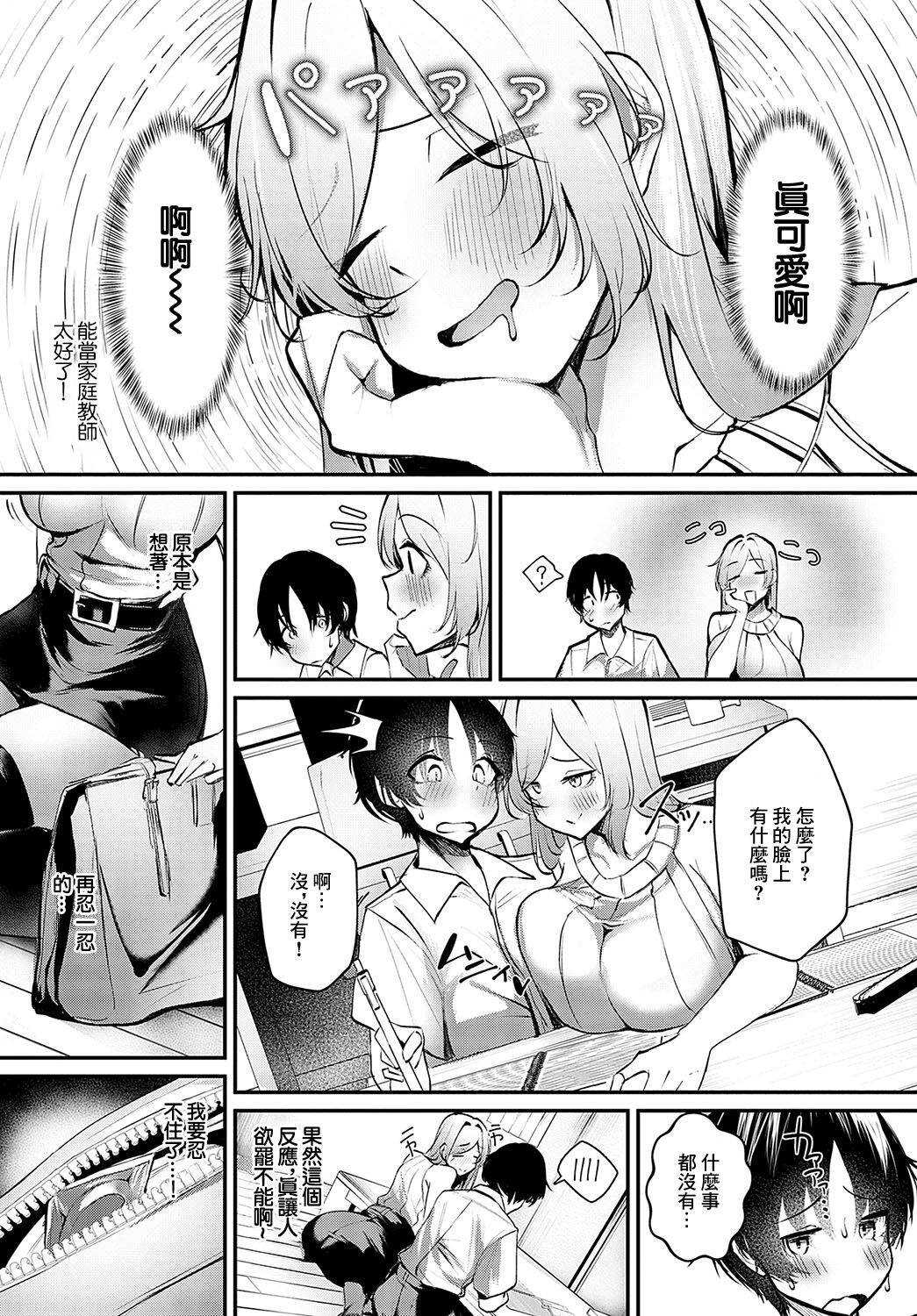 試讀預覽 4