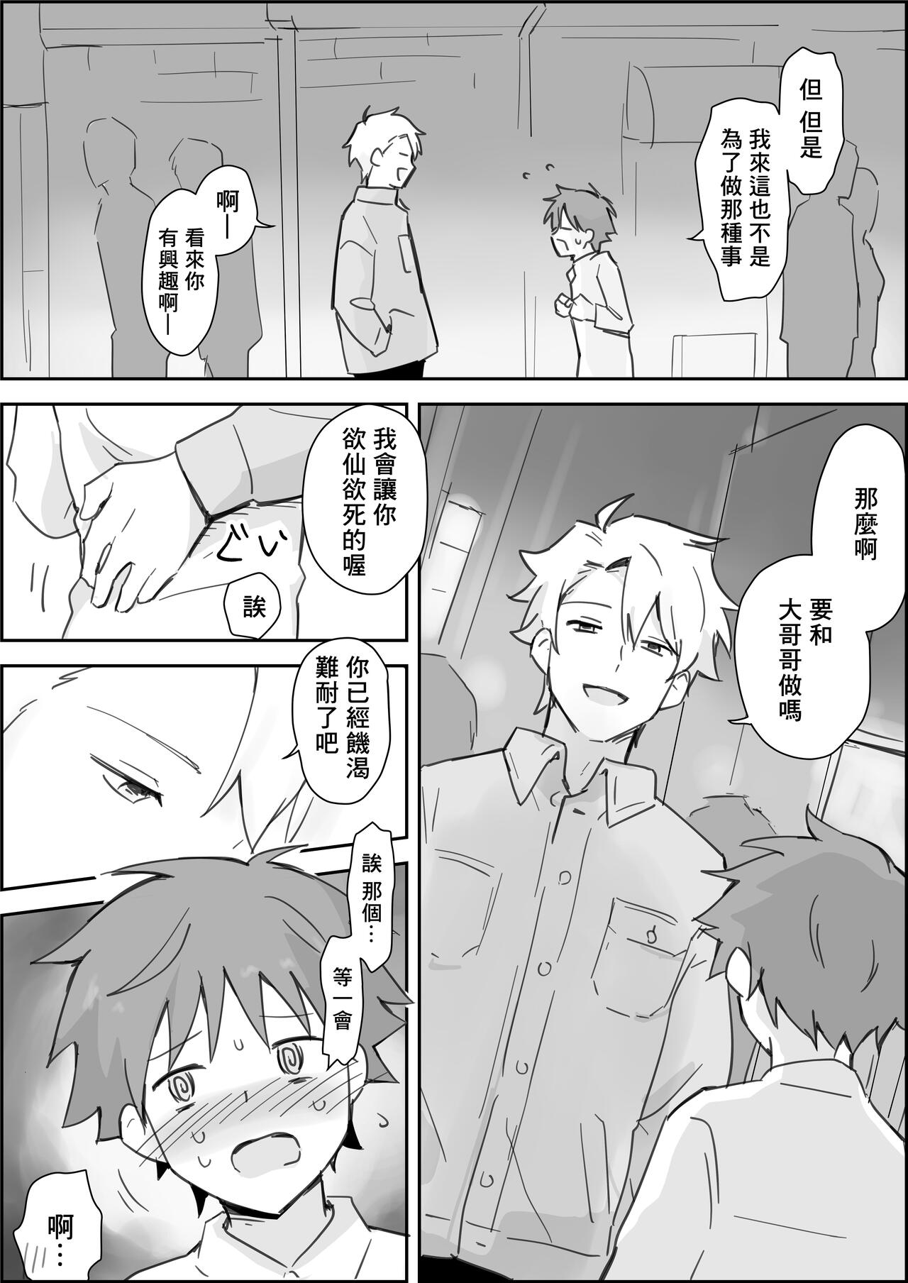 試讀預覽 4