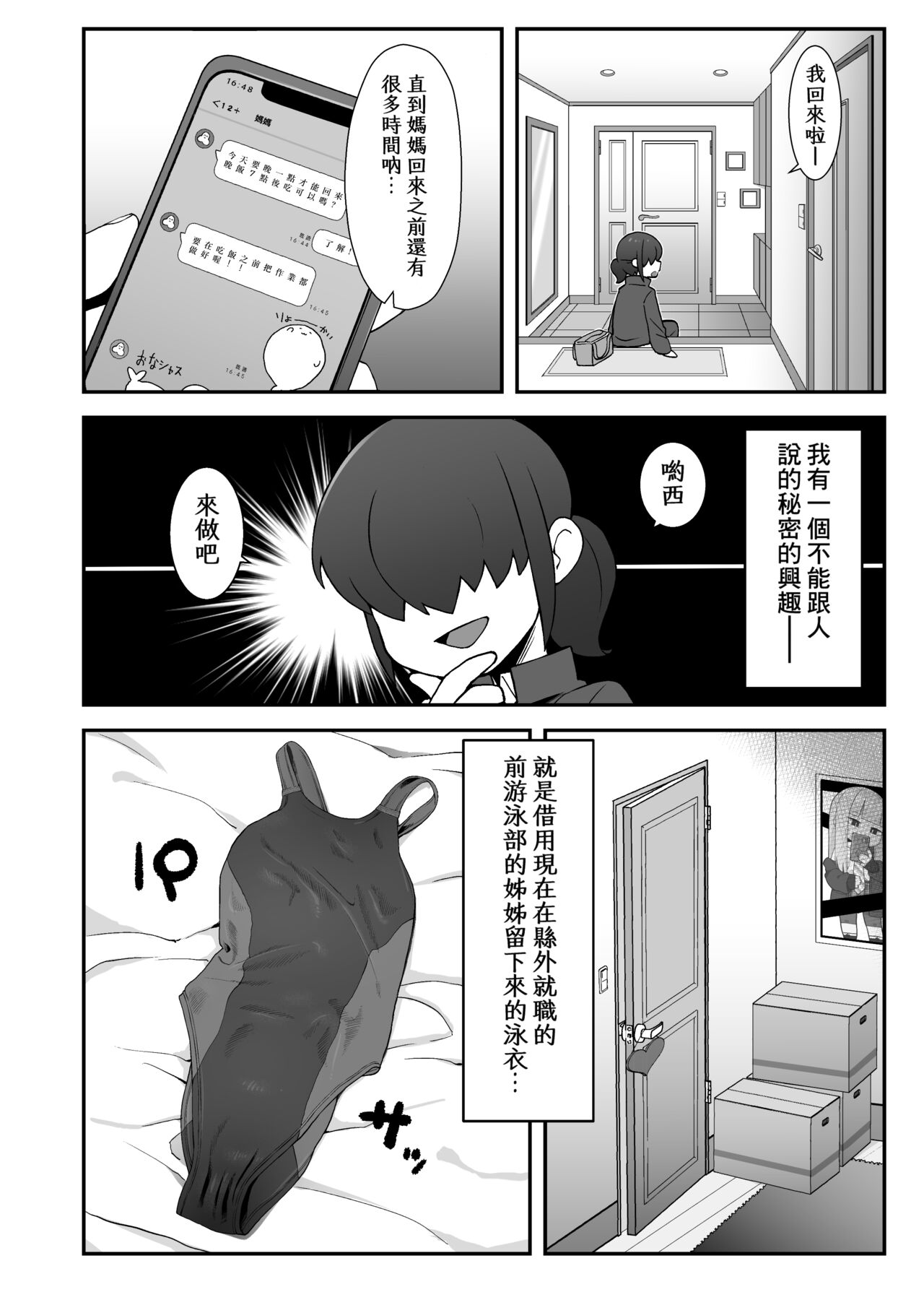 Preview 3