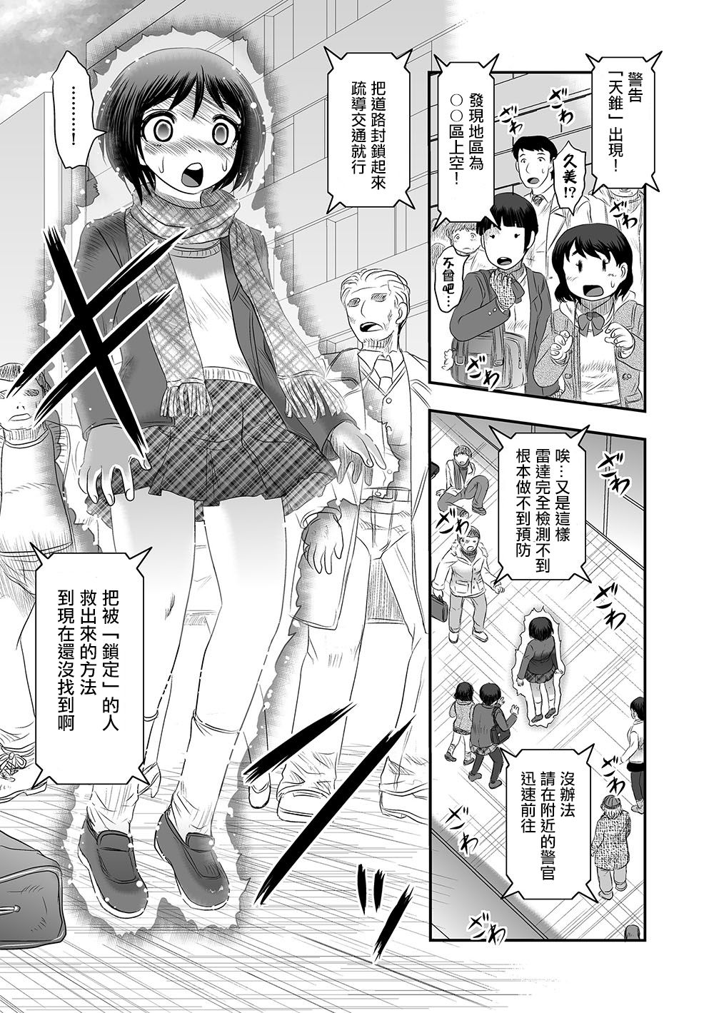 試讀預覽 4