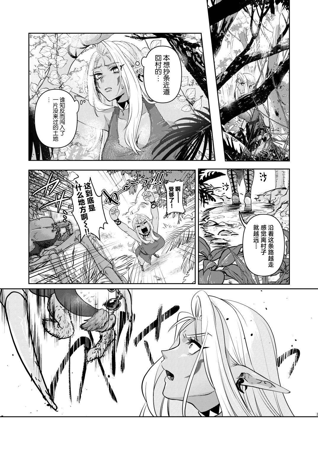 試讀預覽 3