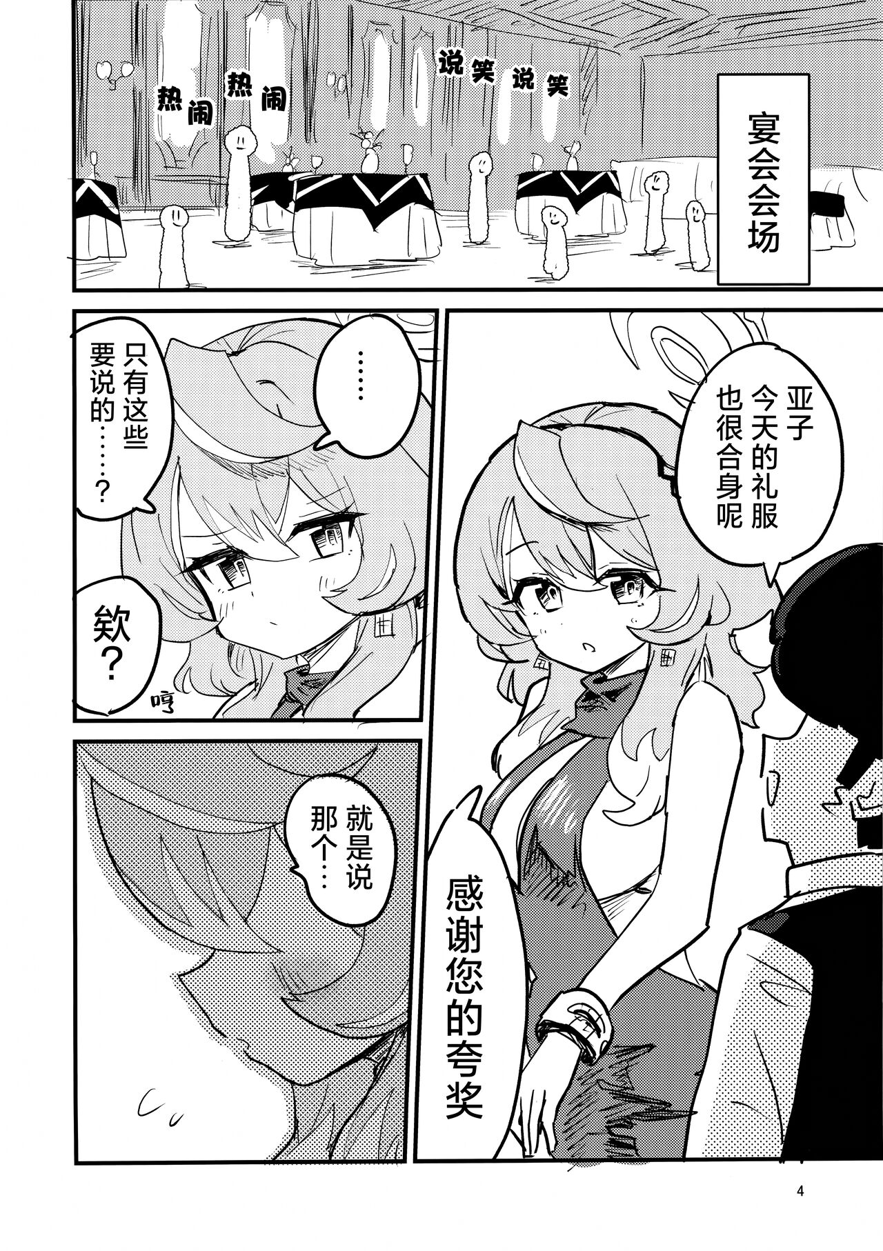 試讀預覽 5