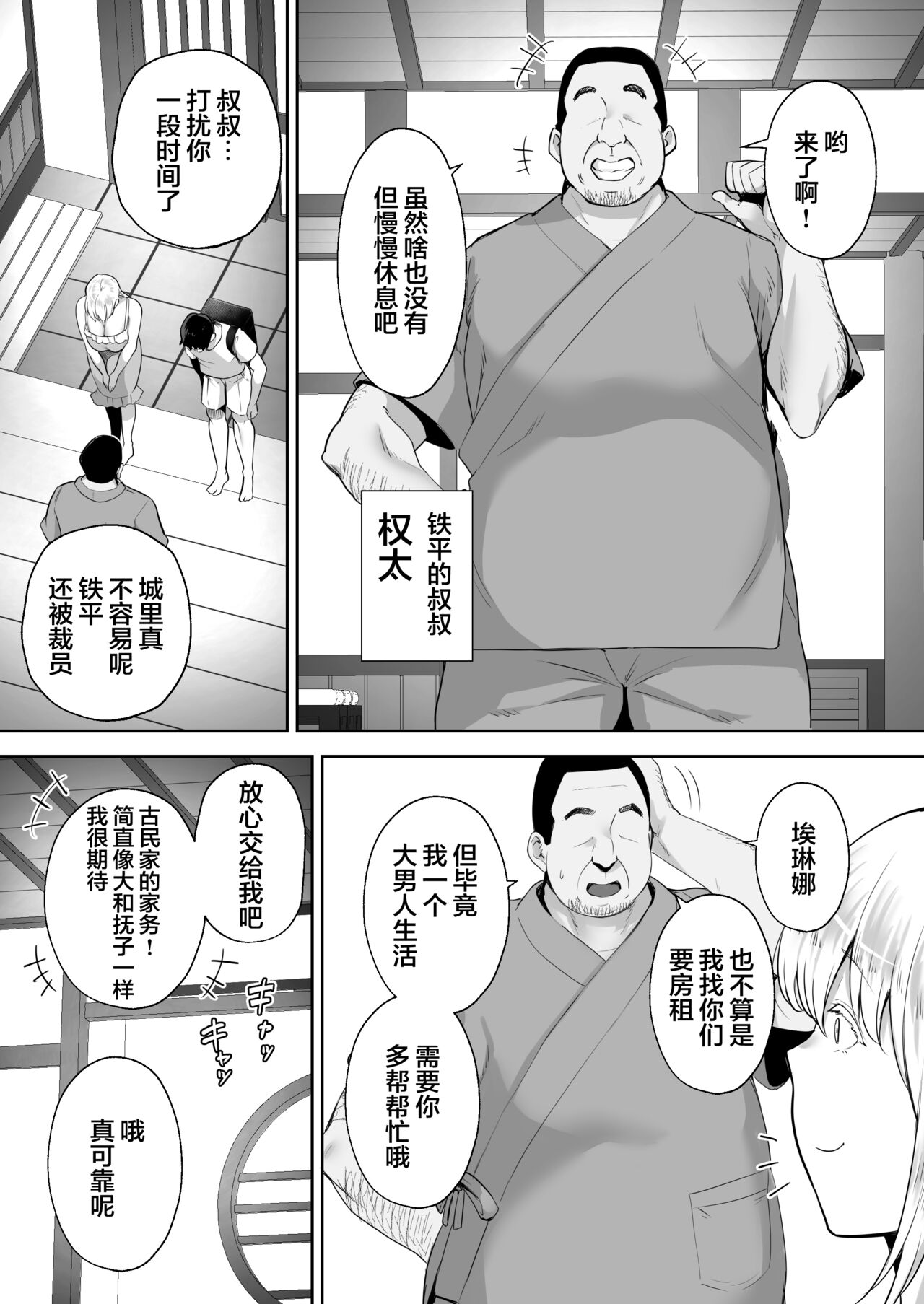 試讀預覽 6