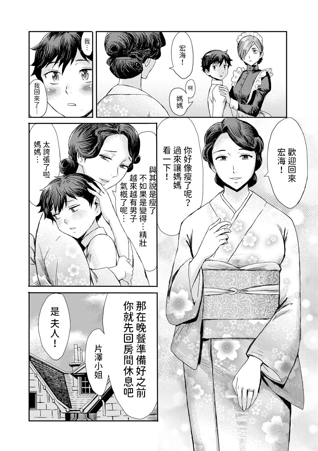 试读预览 4