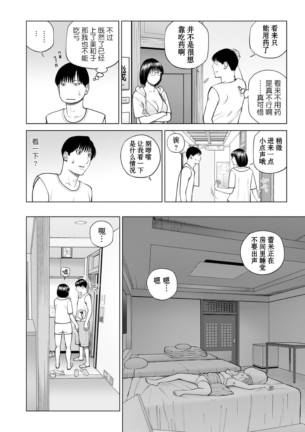試讀預覽 4