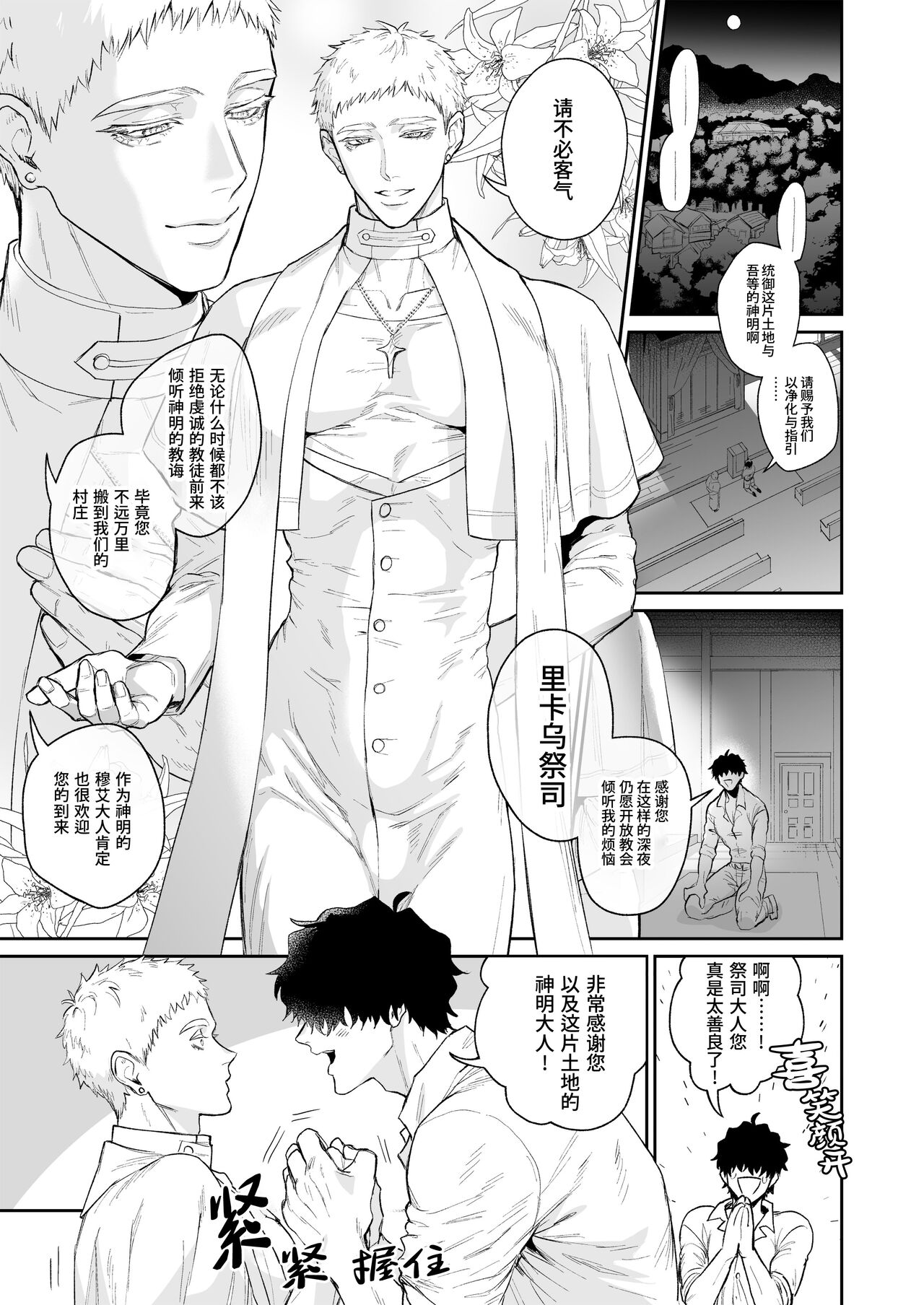 Preview 5