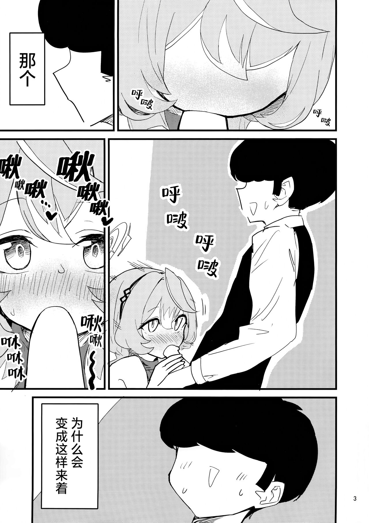 試讀預覽 4