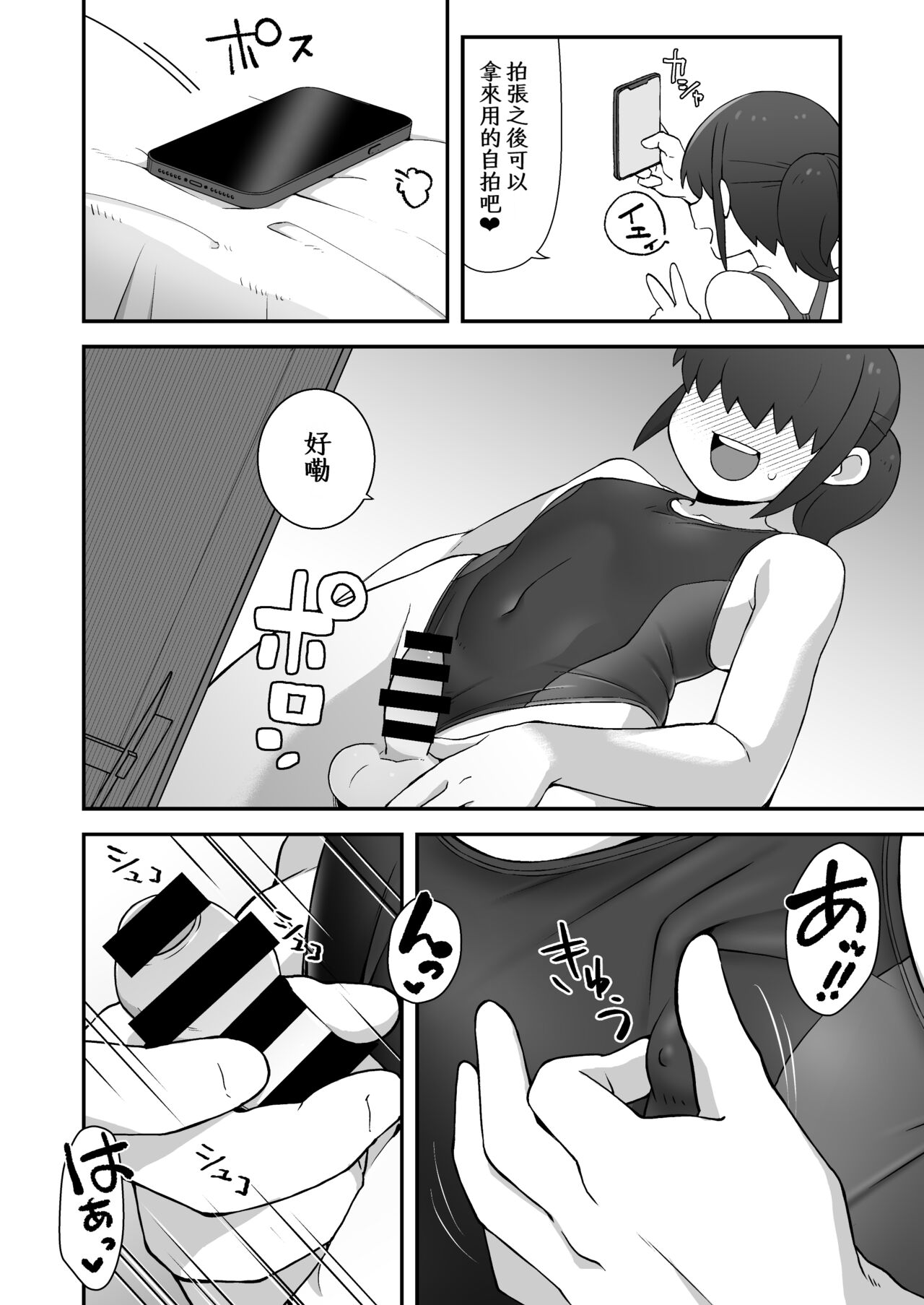 Preview 5