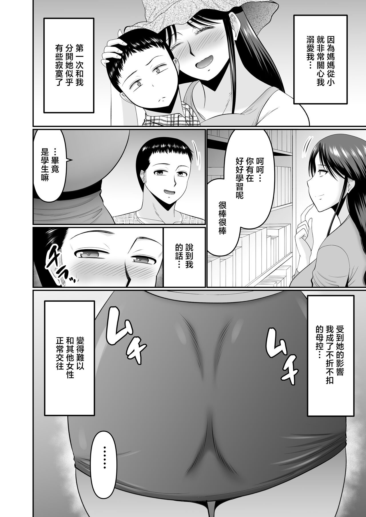 Preview 4