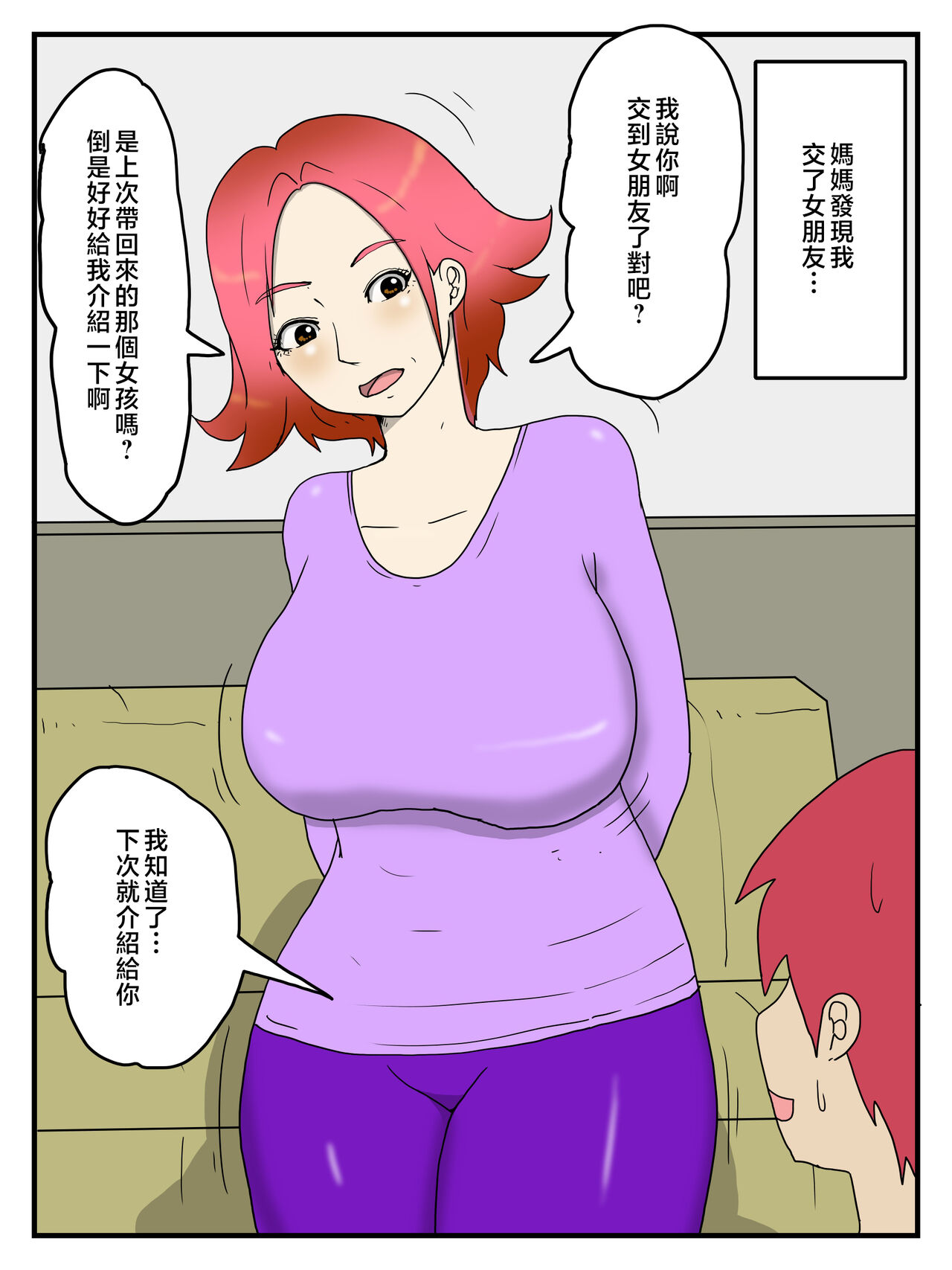 試讀預覽 2