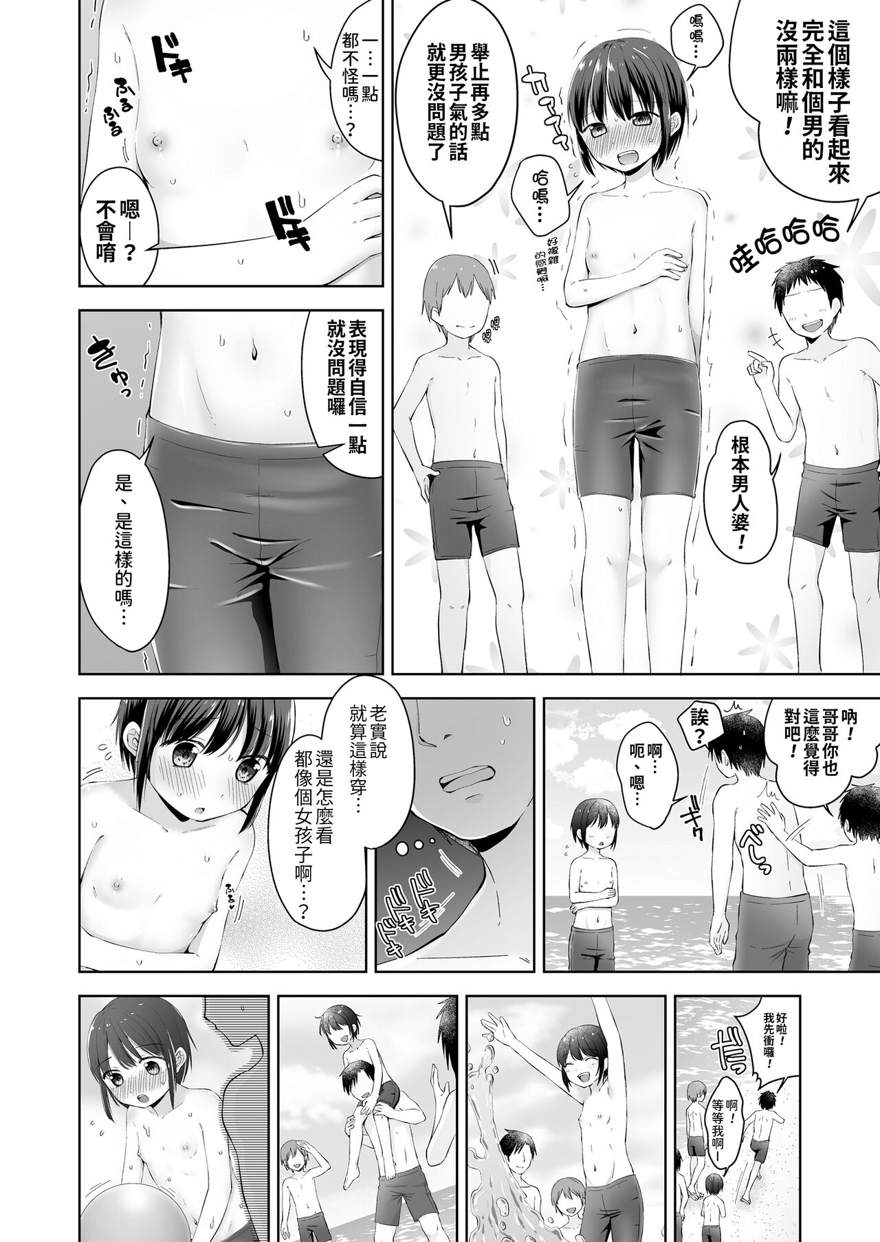 Preview 2
