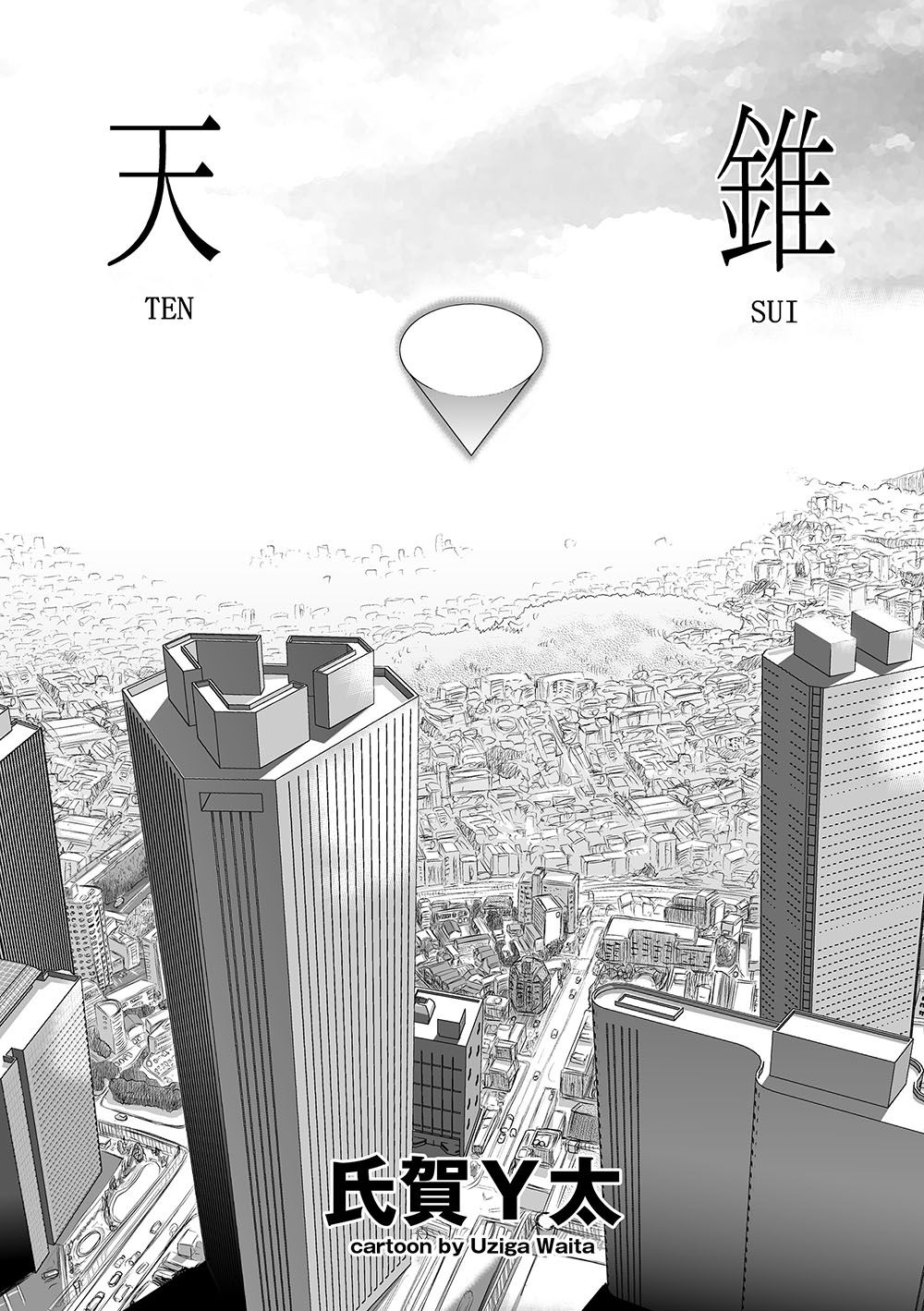 試讀預覽 3